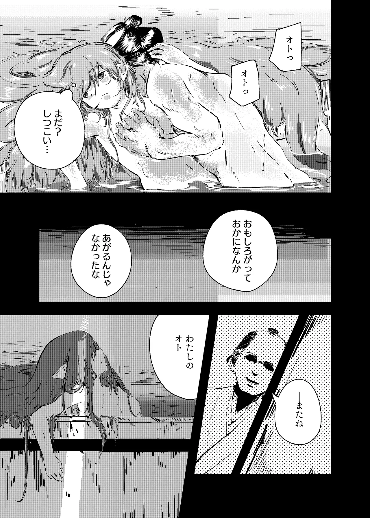 หน้า 81