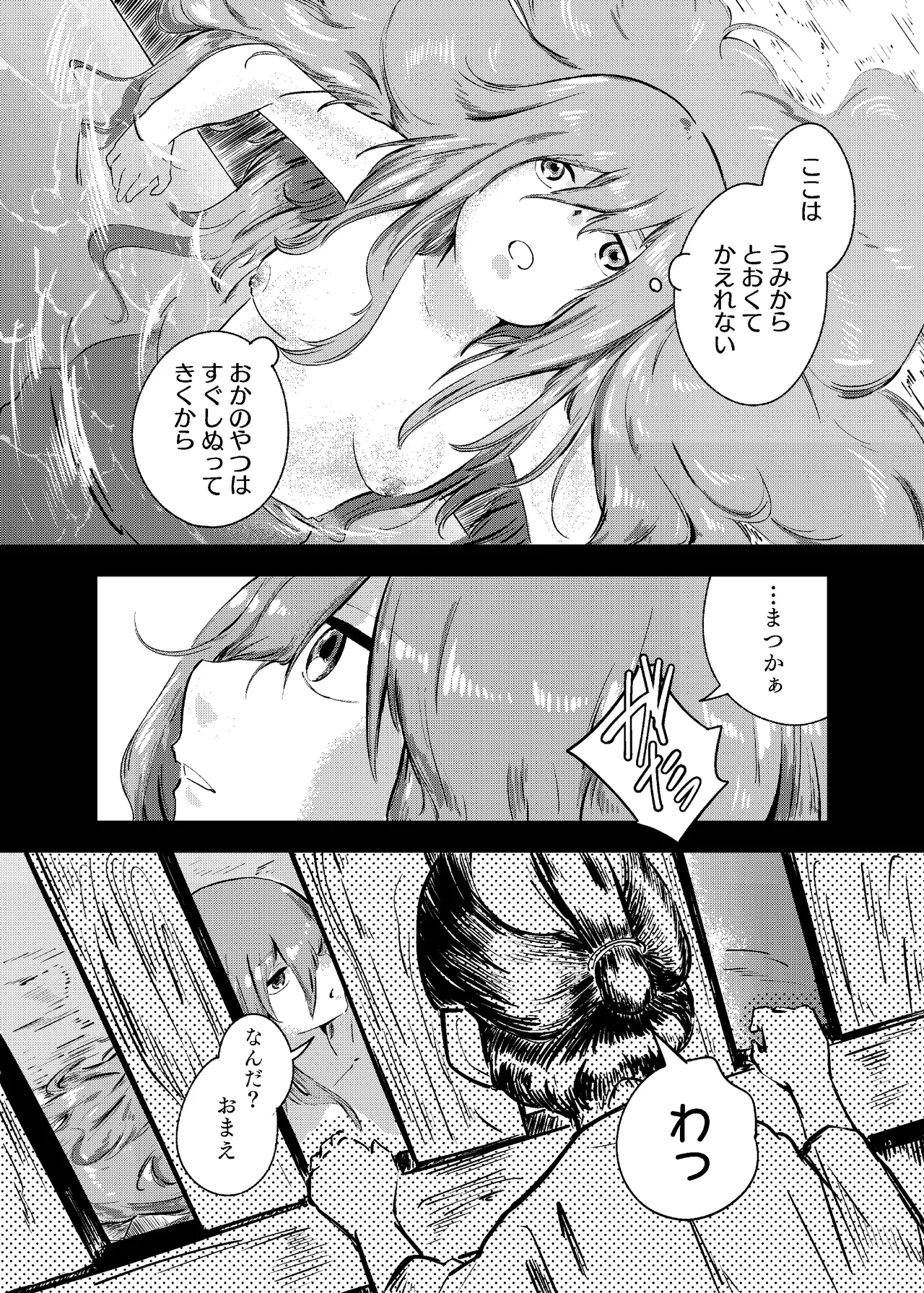 หน้า 82