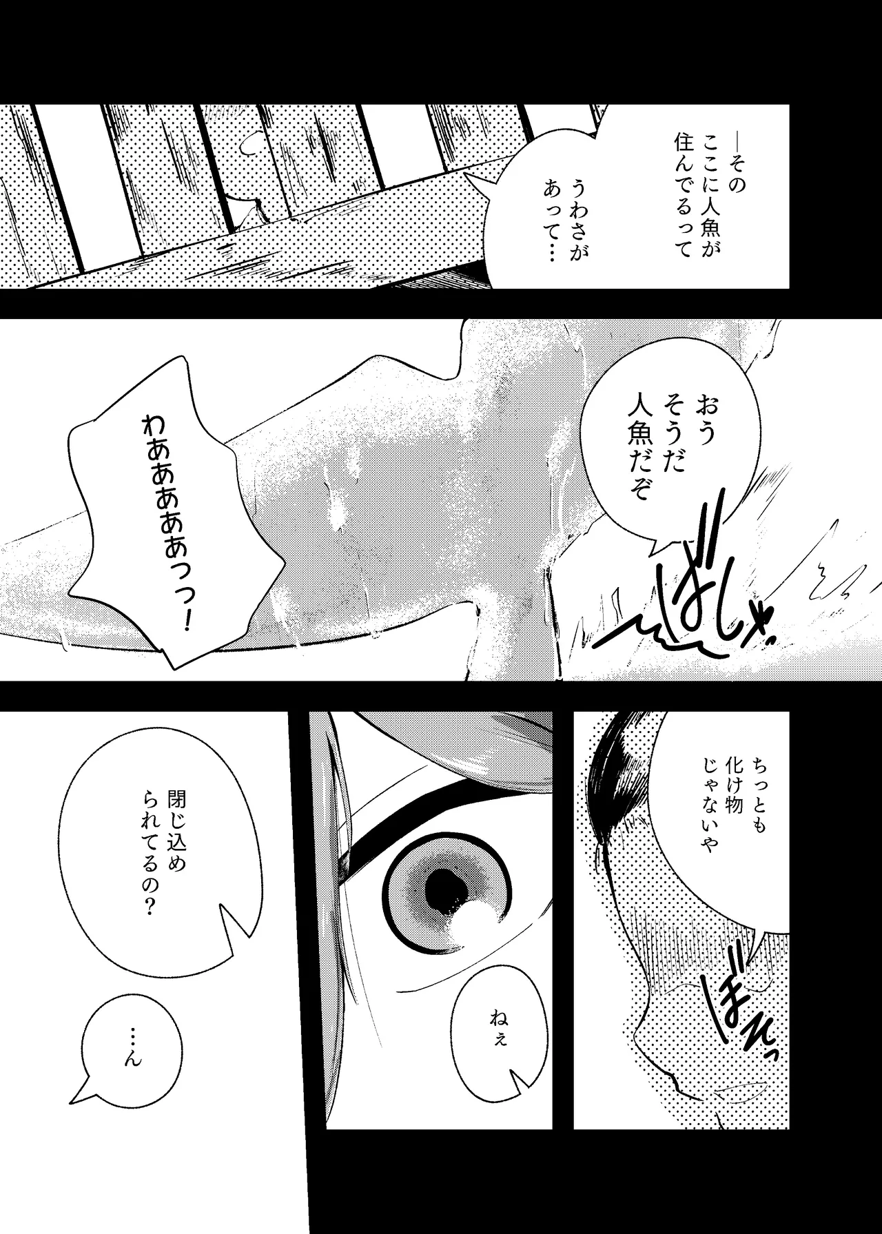 หน้า 83