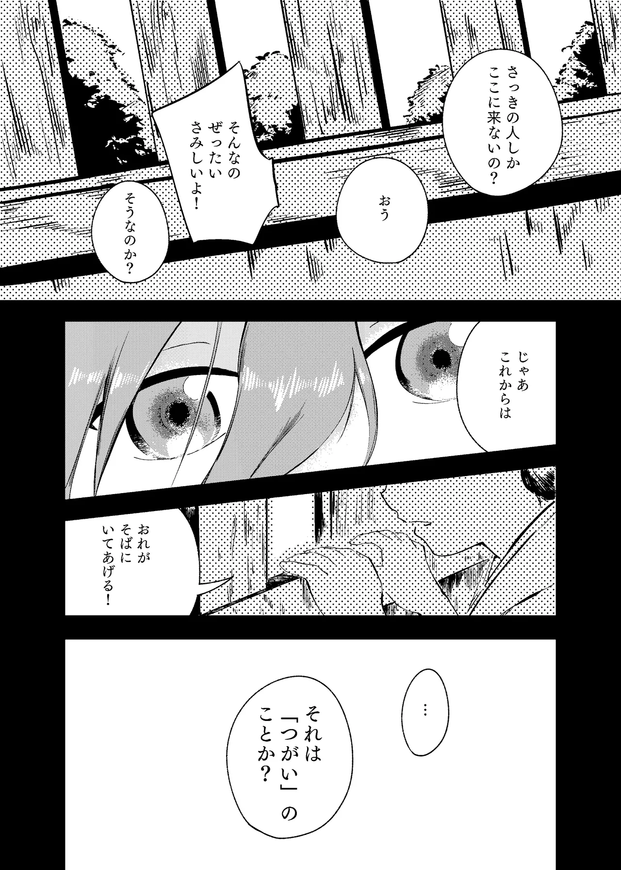 หน้า 84