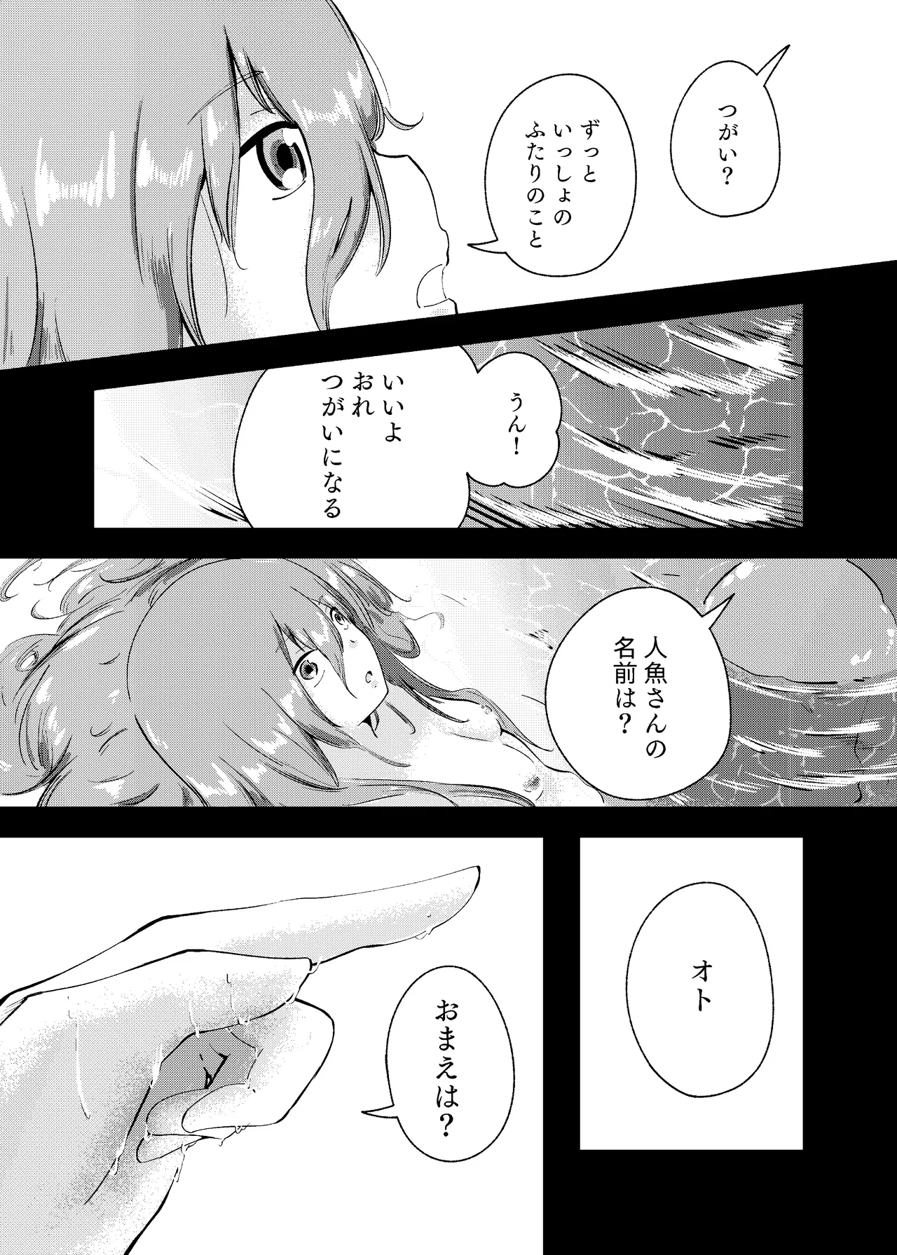 หน้า 85