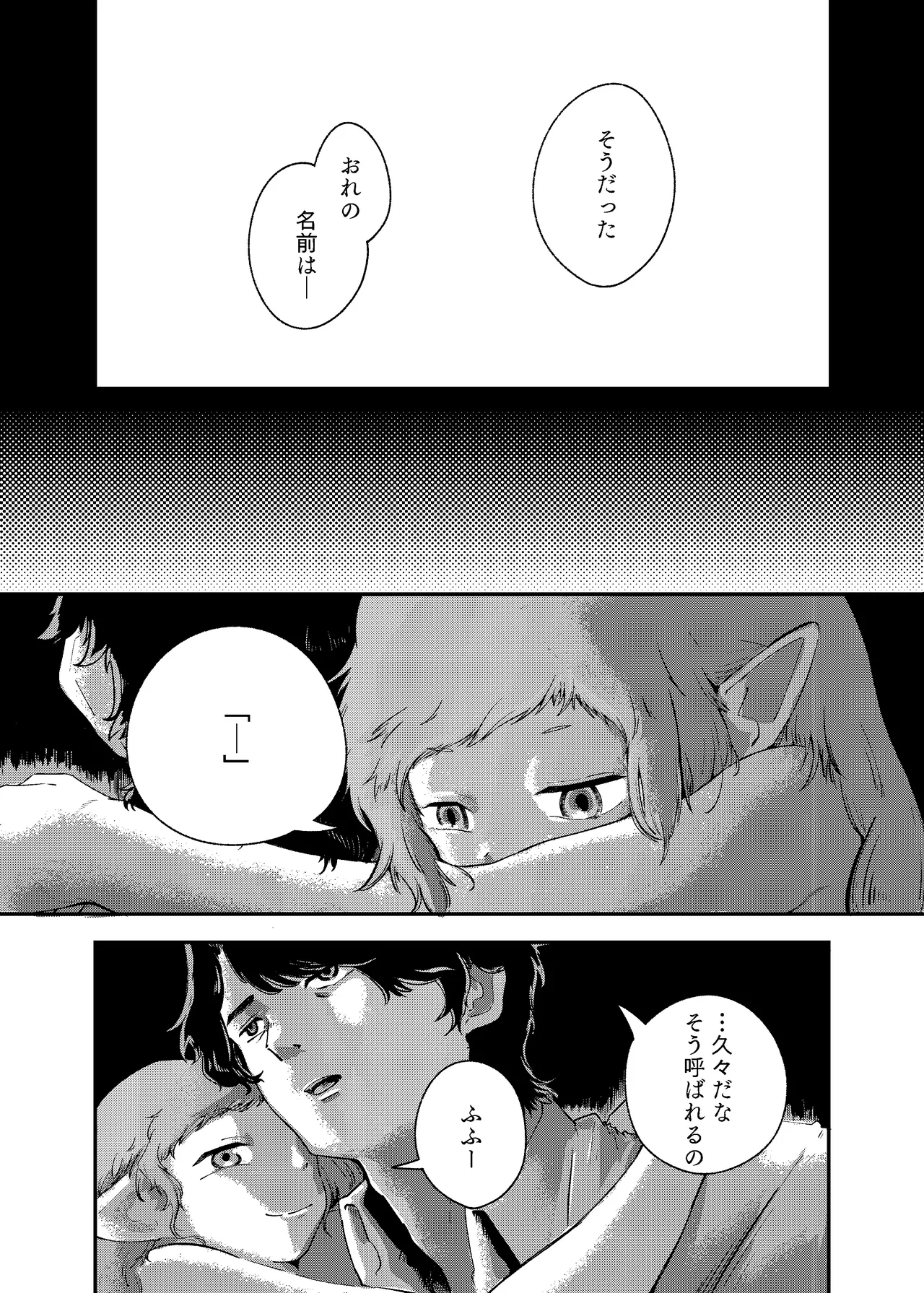 หน้า 86