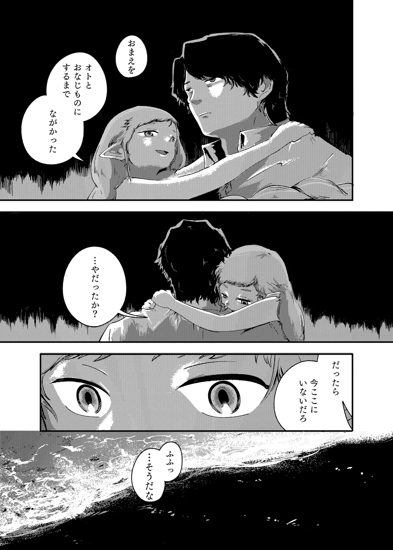 หน้า 87