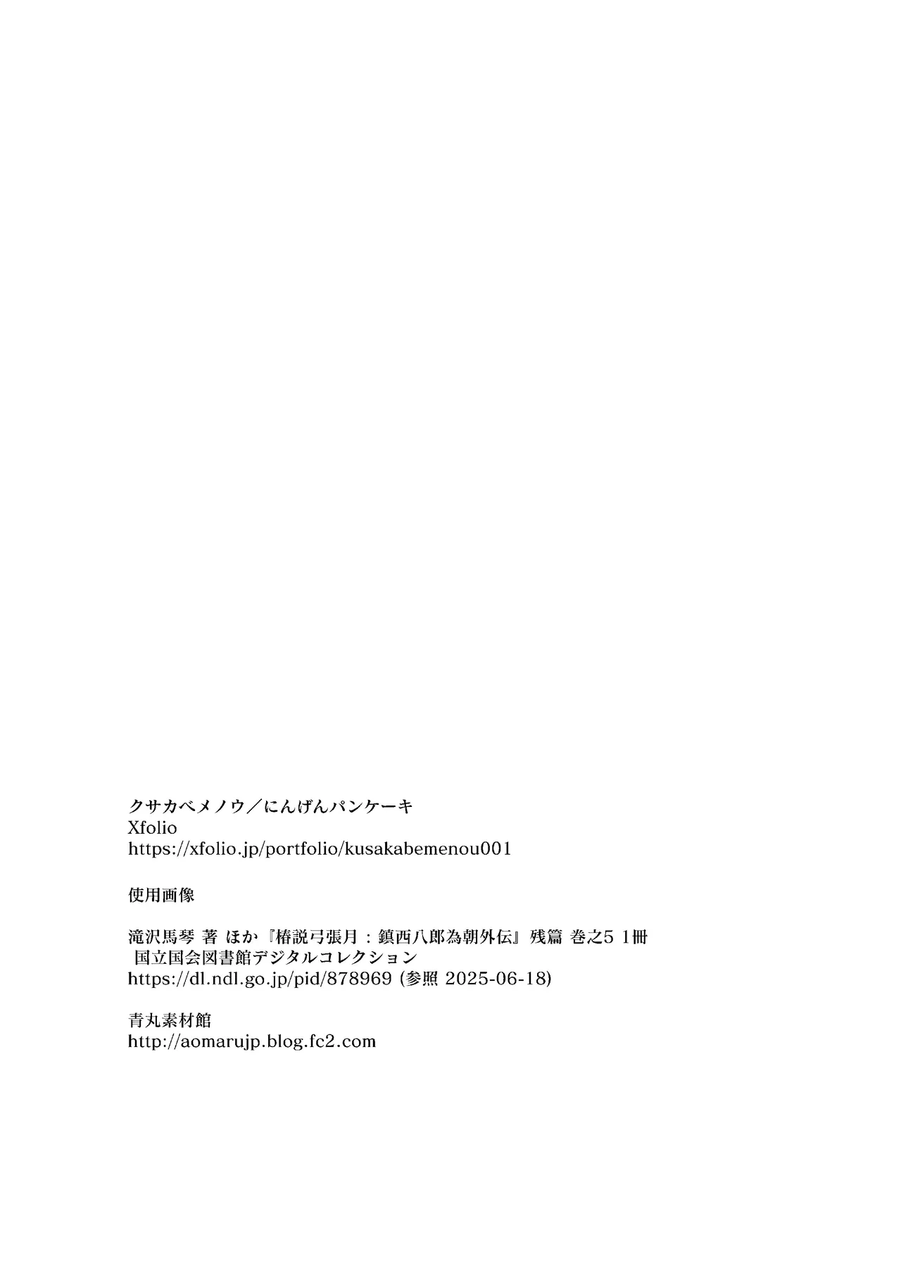 หน้า 89