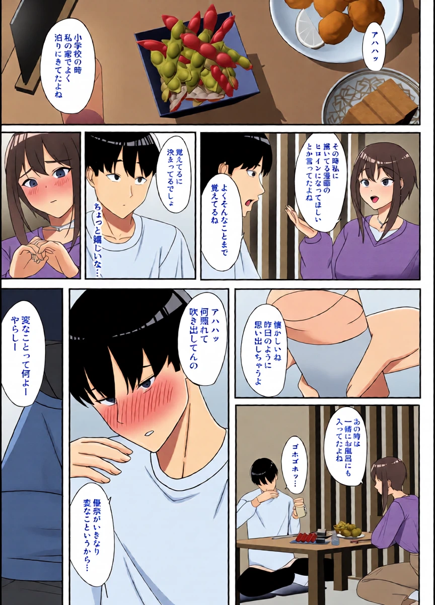 หน้า 6