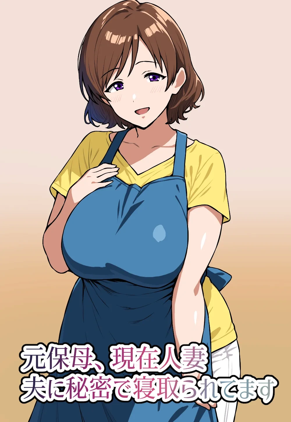 [Nitch Industry (Nicchi Sangyou)] Moto Hobo, Genzai Hitozuma, Otto ni Himitsu de Netoraretemasu