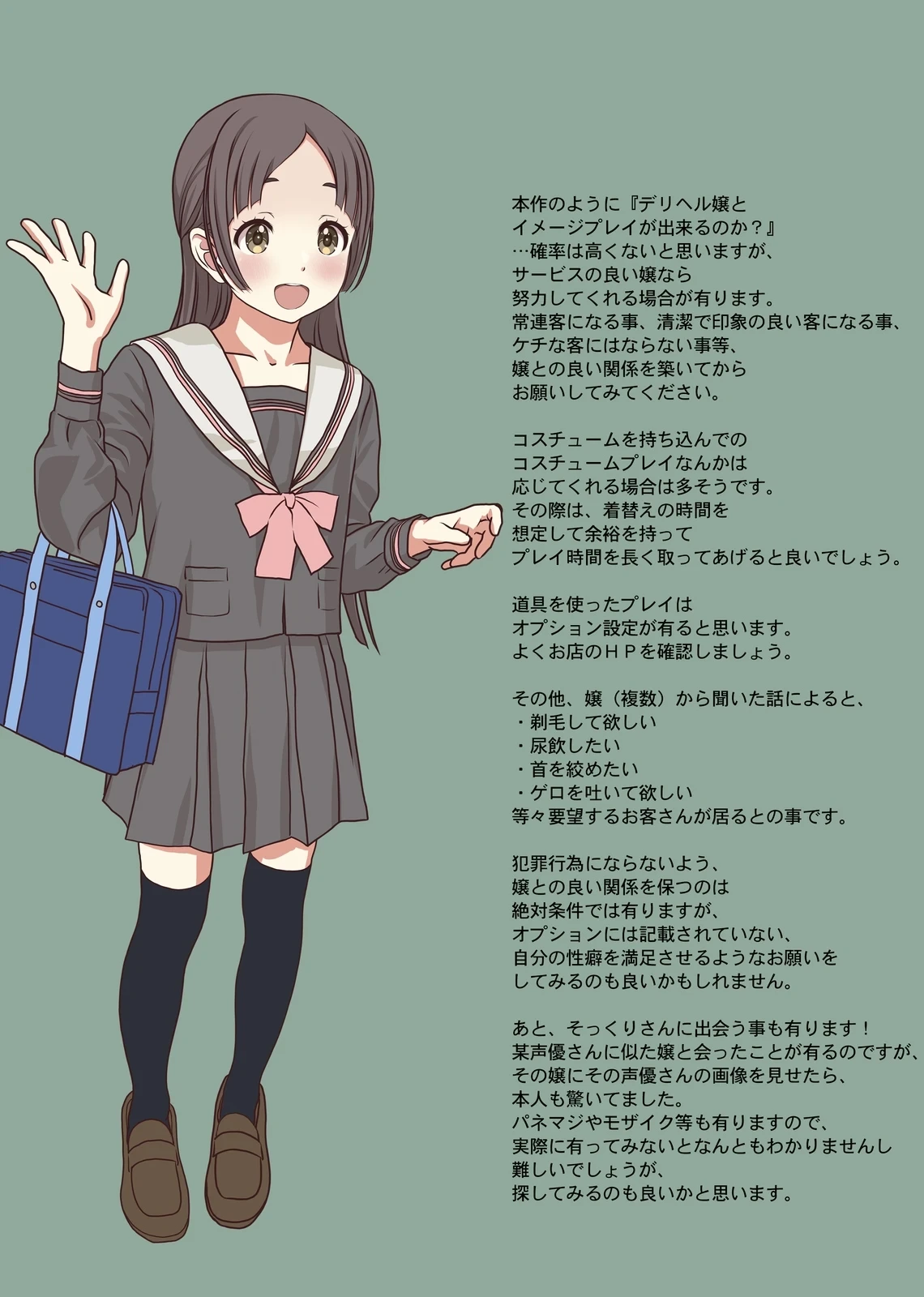 หน้า 46