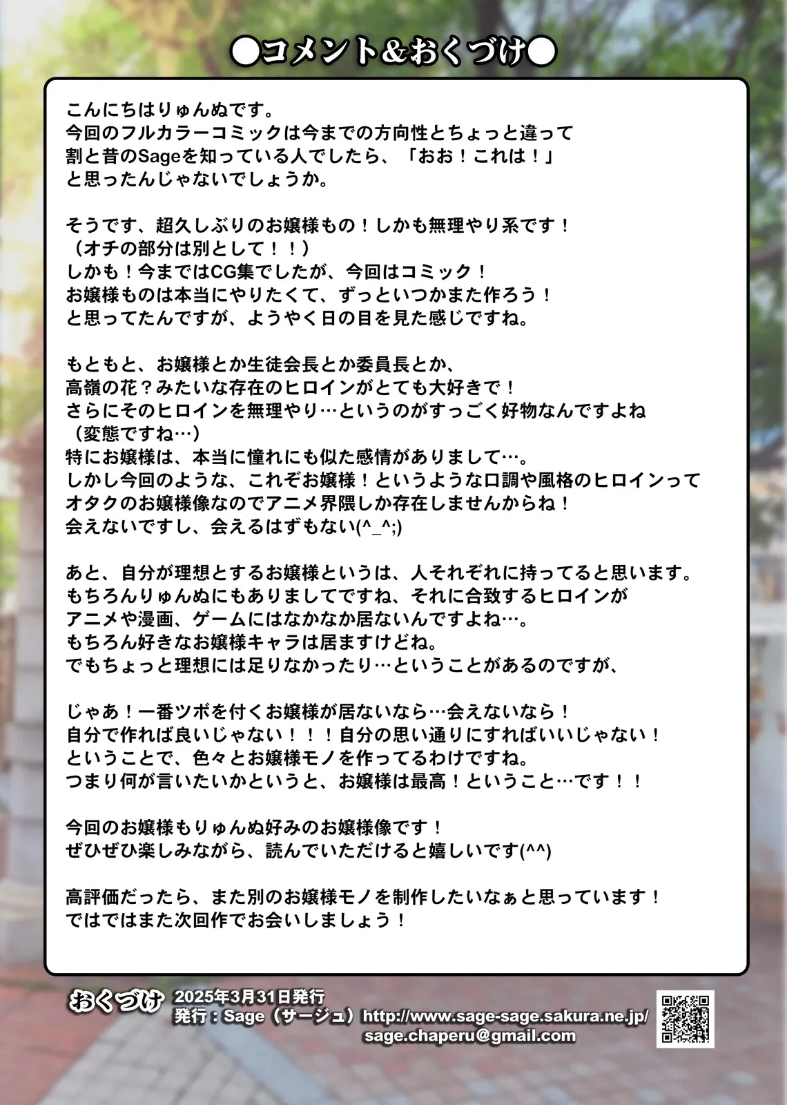 หน้า 47