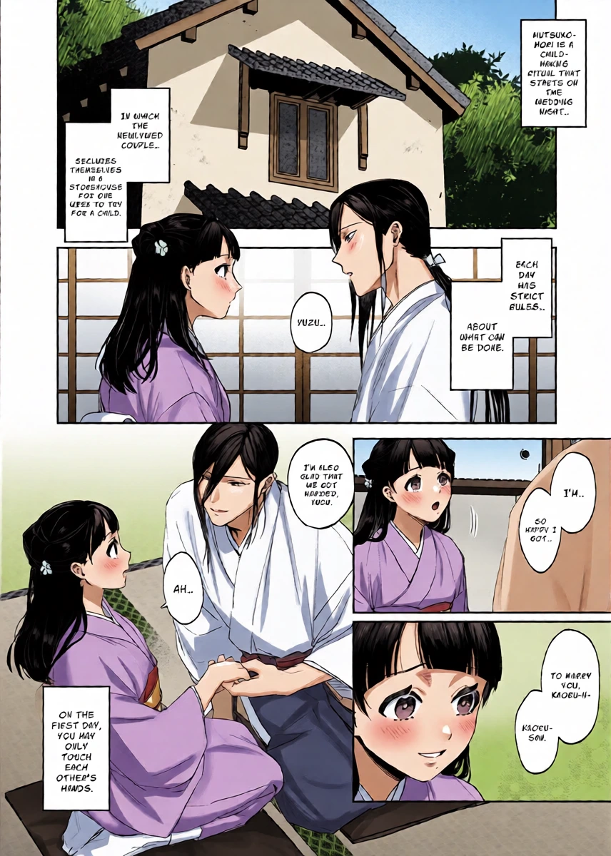 หน้า 12