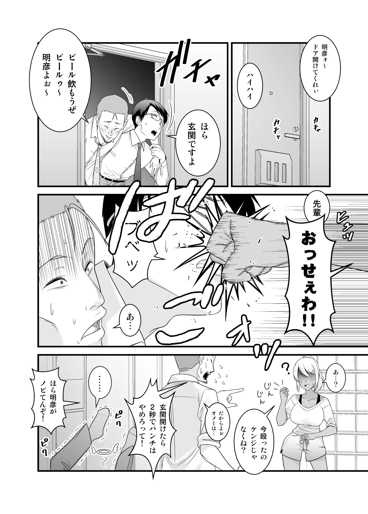 หน้า 3
