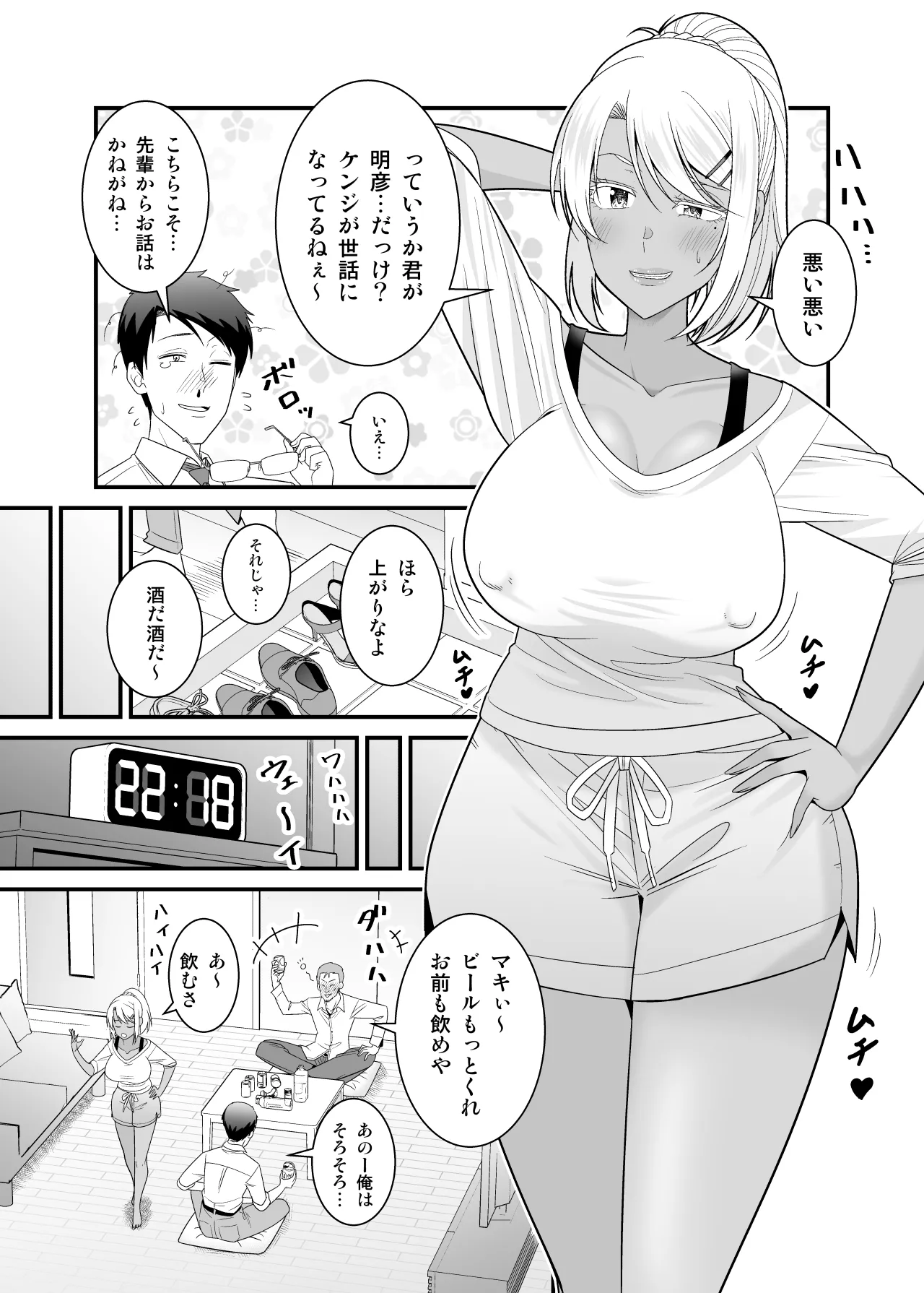 หน้า 4