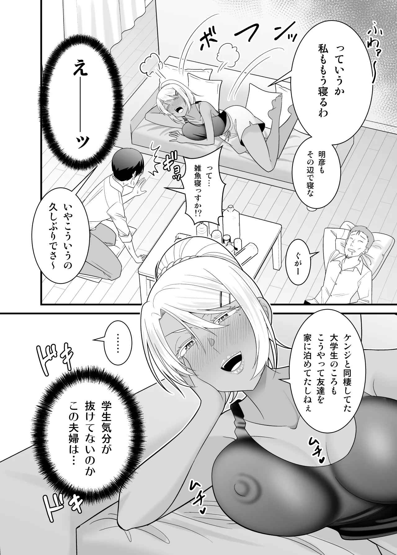 หน้า 7