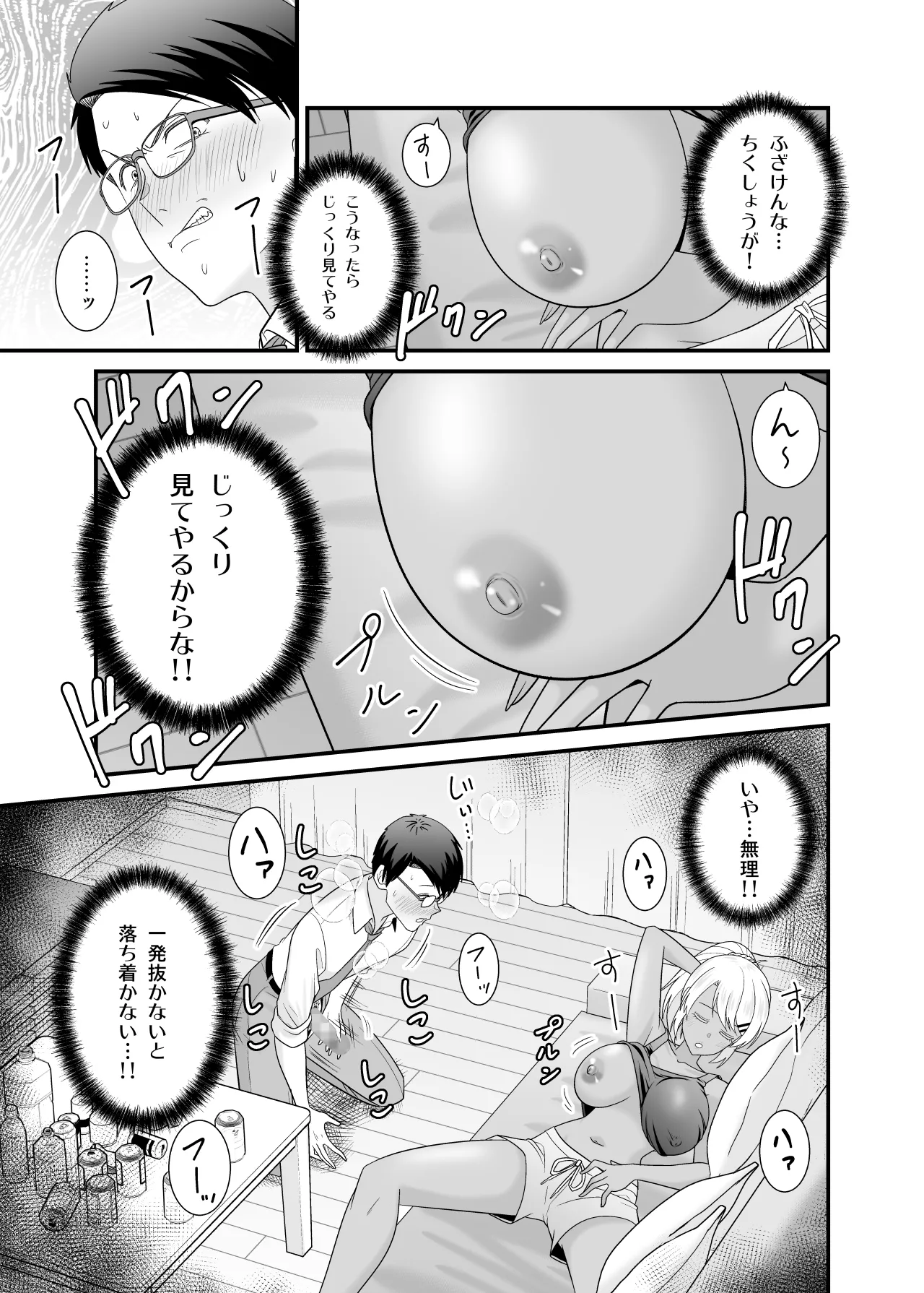 หน้า 12