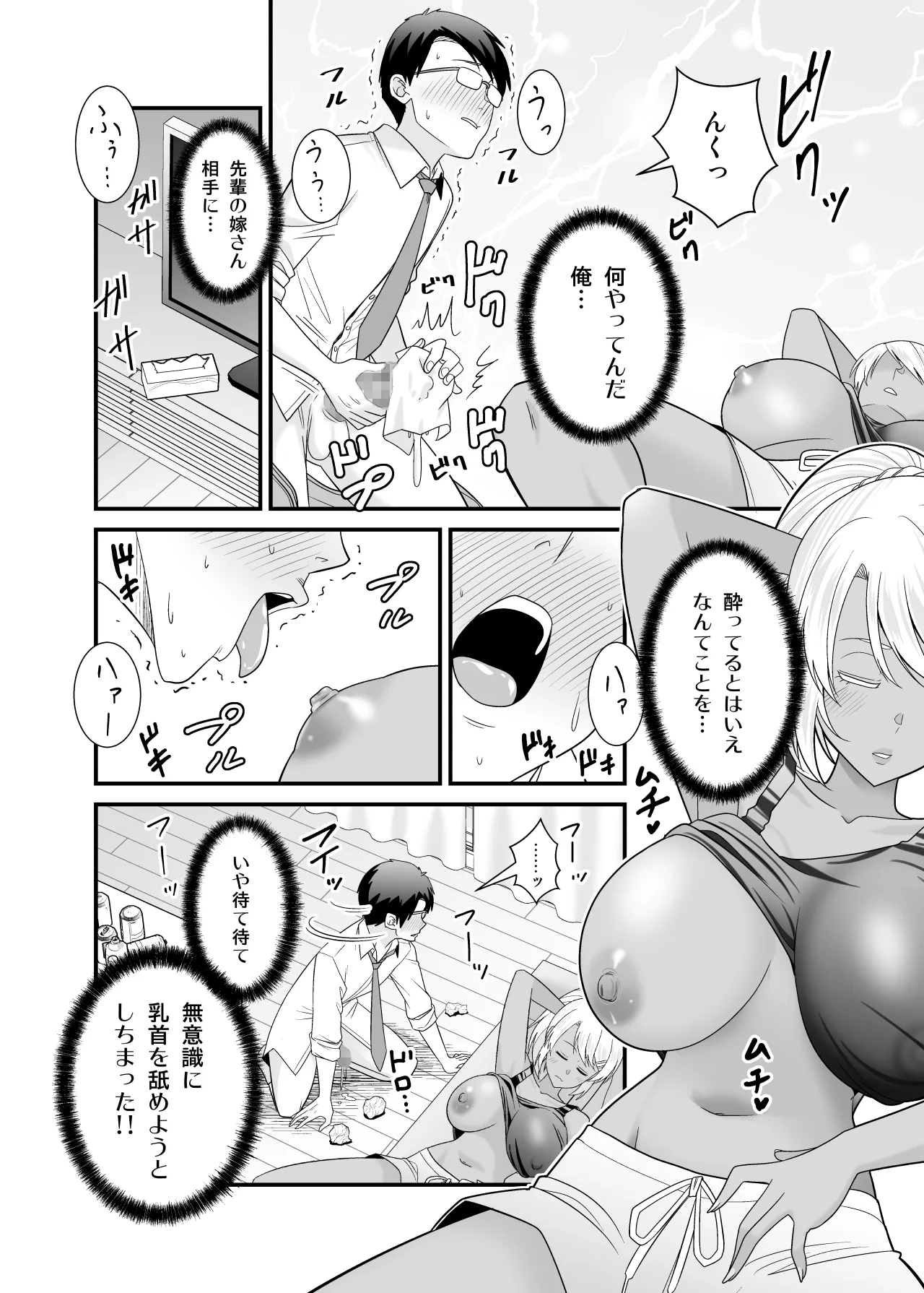 หน้า 13