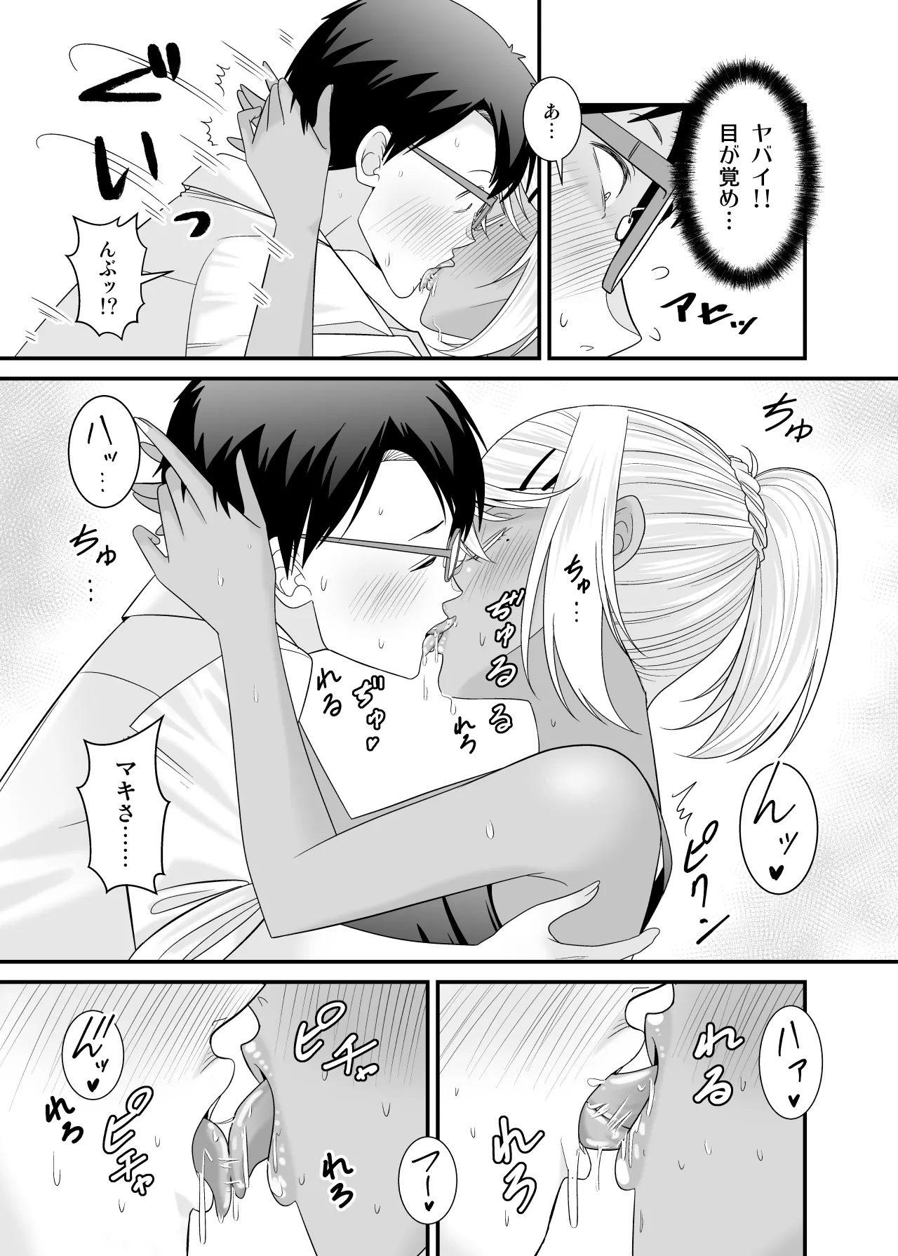 หน้า 16