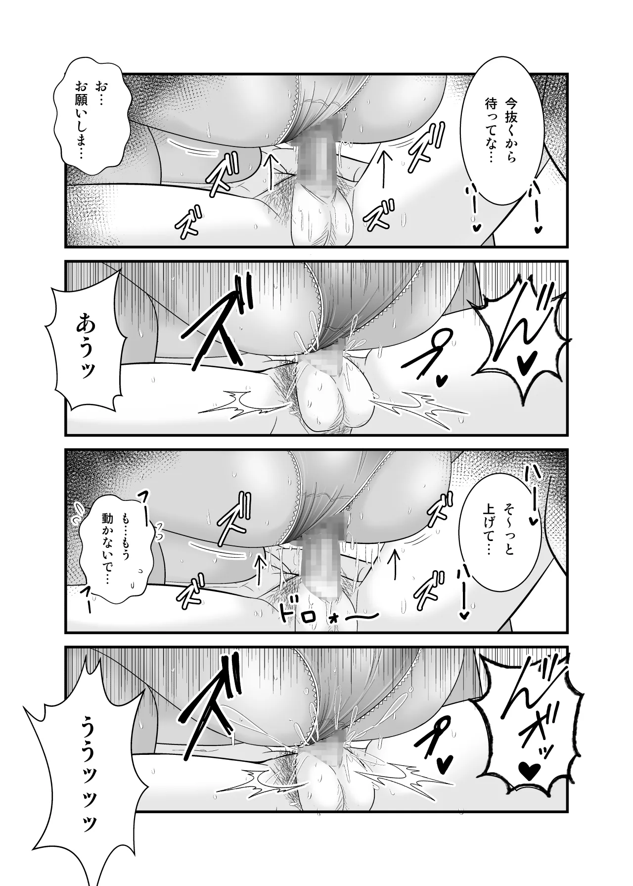 หน้า 28