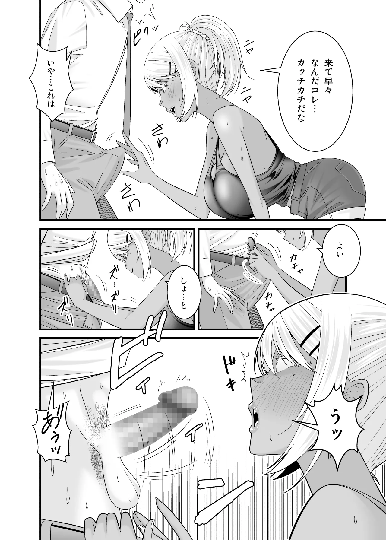 หน้า 35