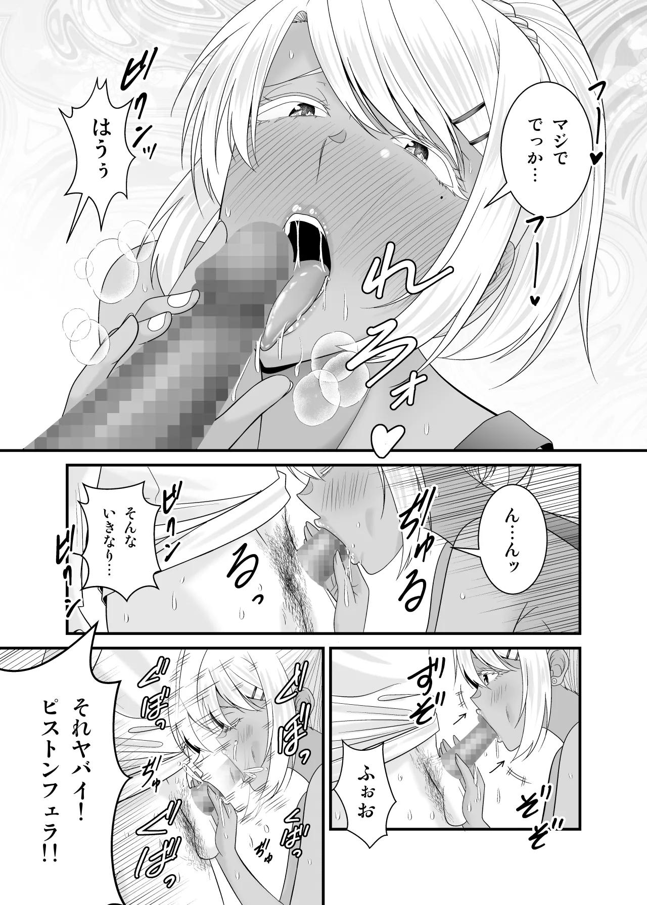 หน้า 36