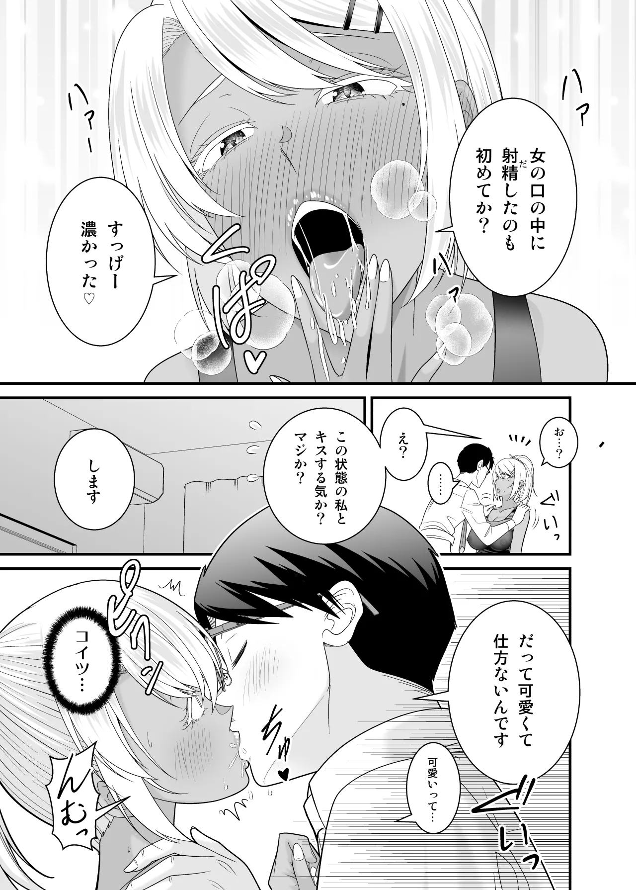 หน้า 38