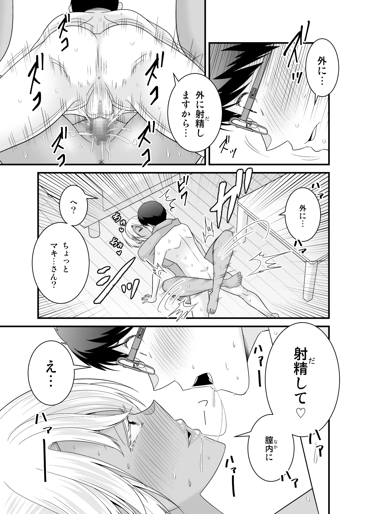 หน้า 46