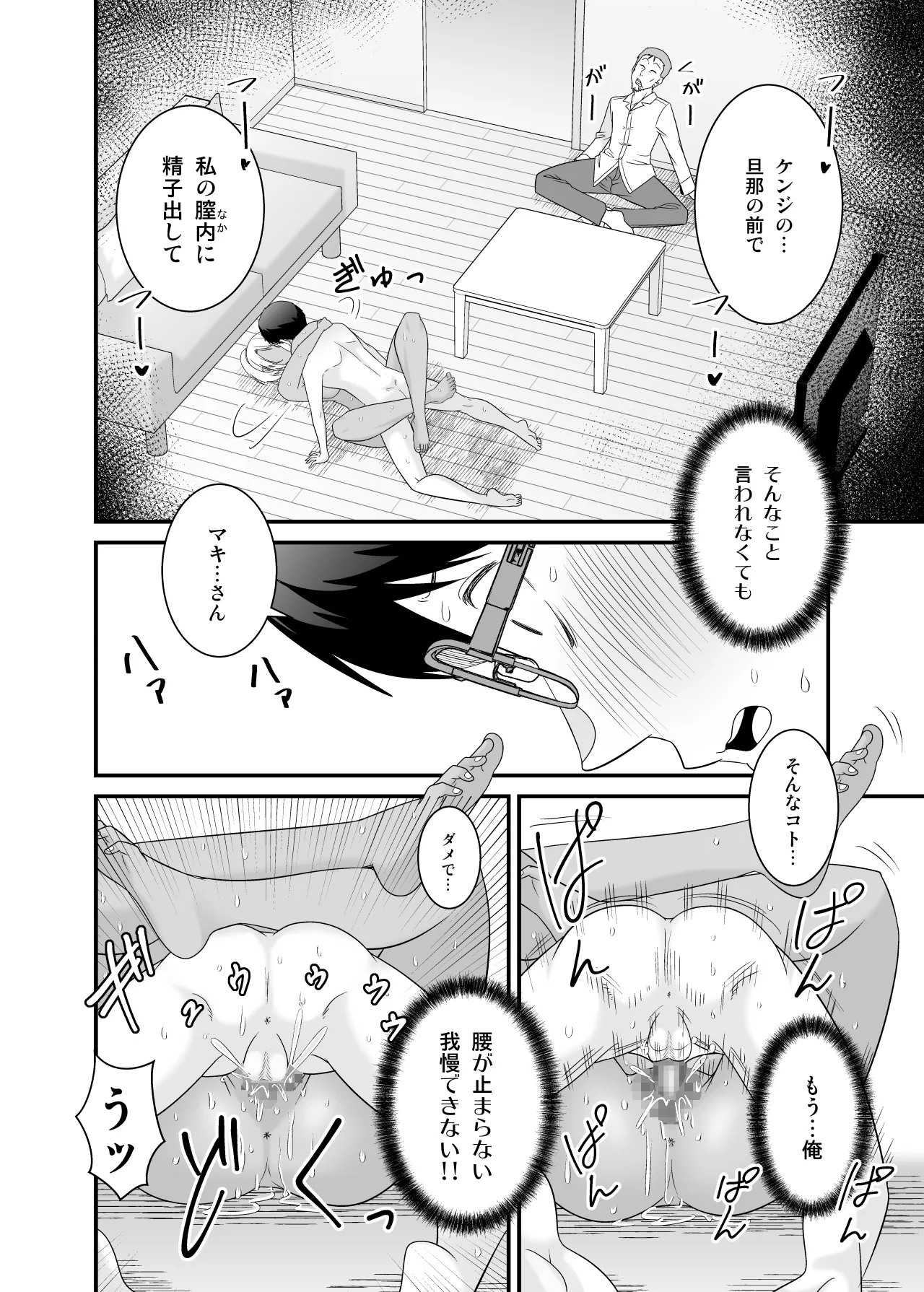 หน้า 47