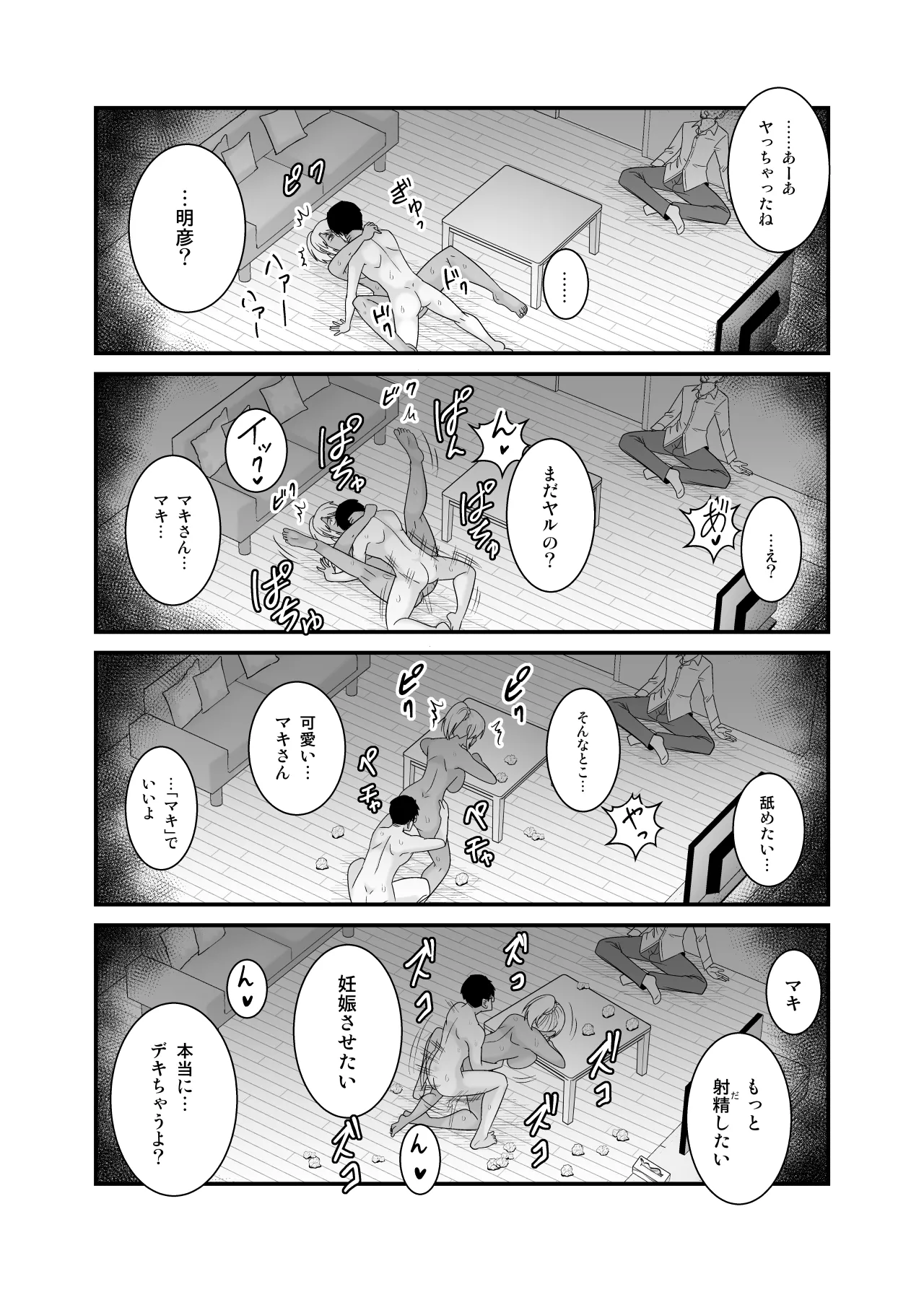 หน้า 49