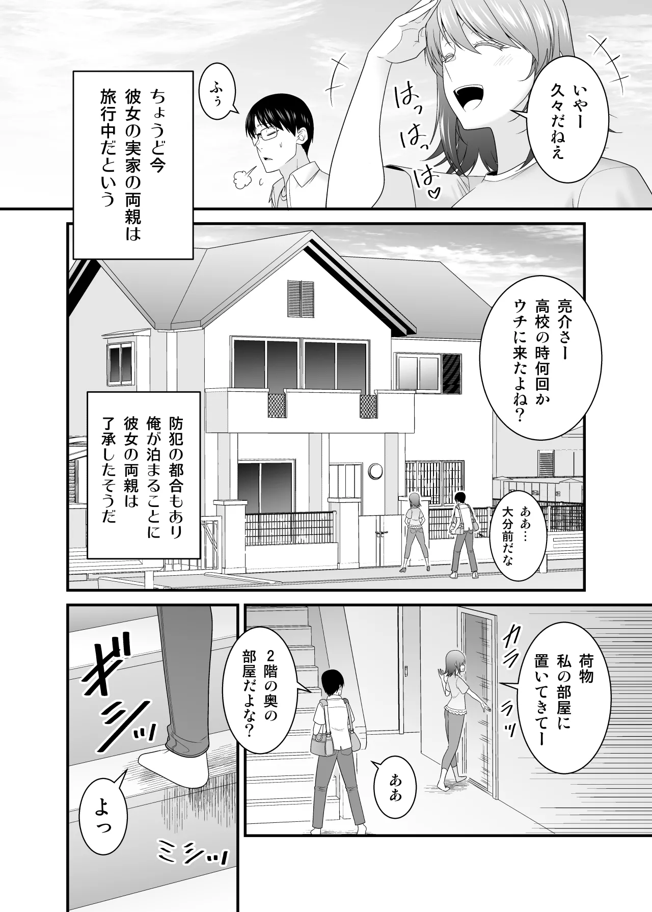 หน้า 3