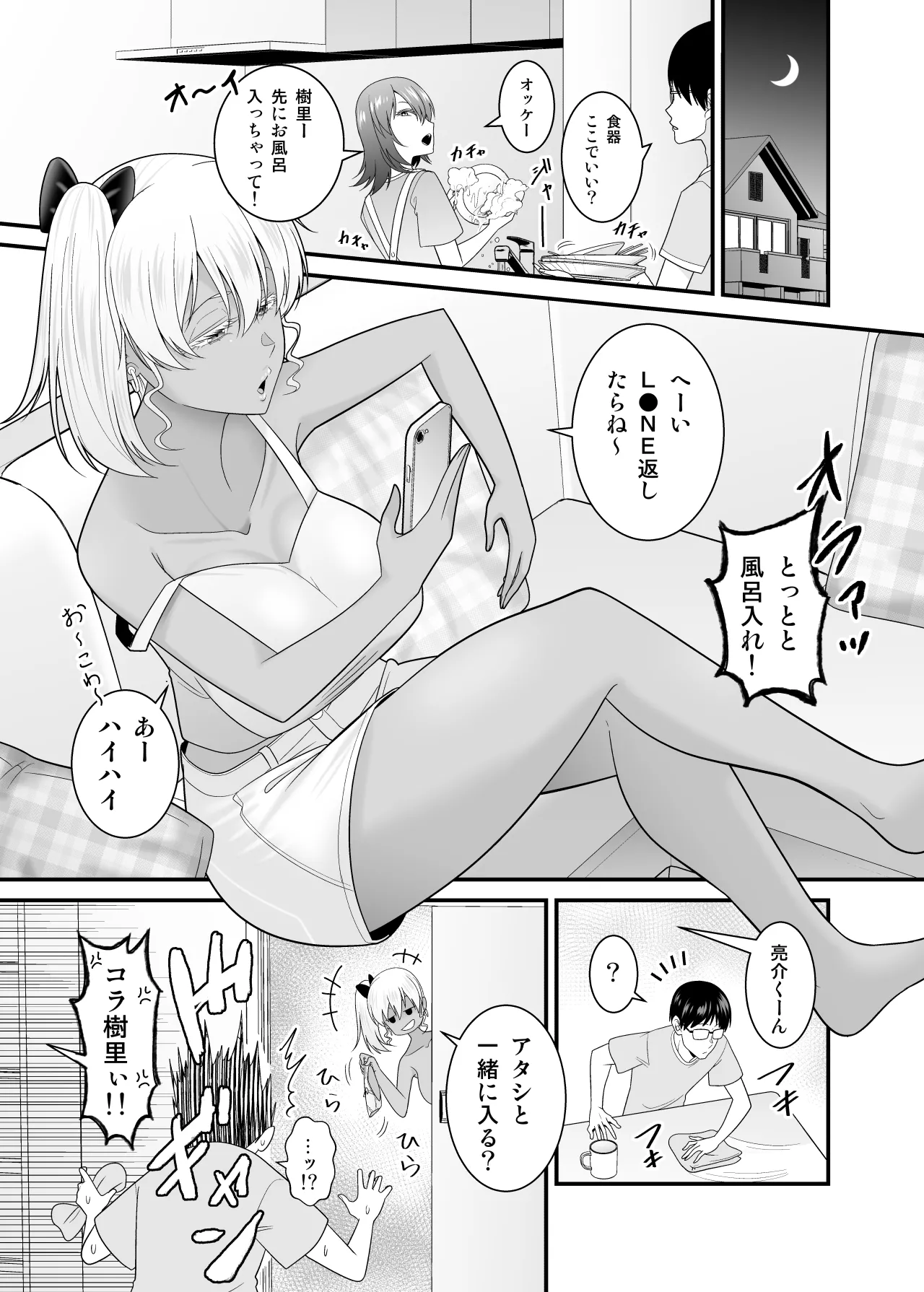 หน้า 8