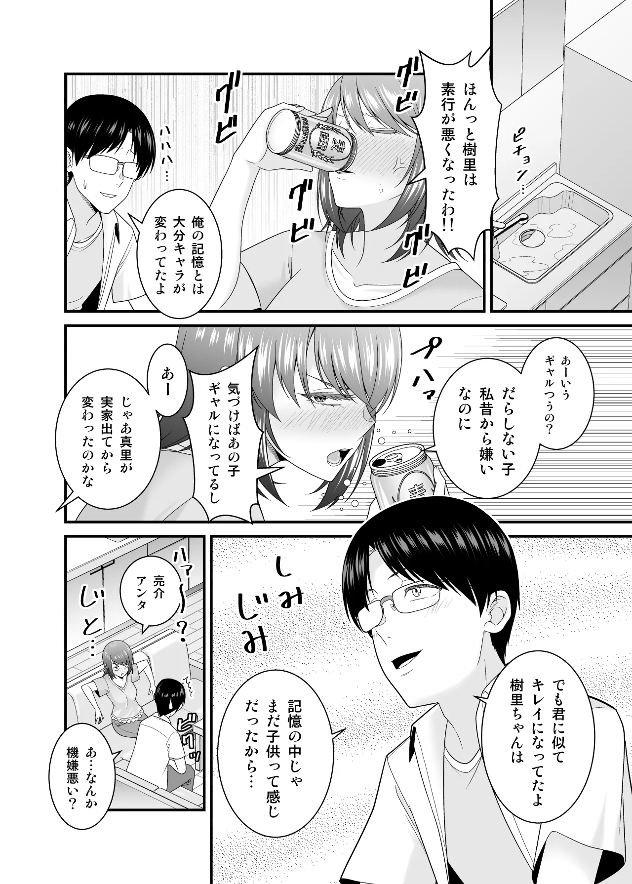หน้า 9