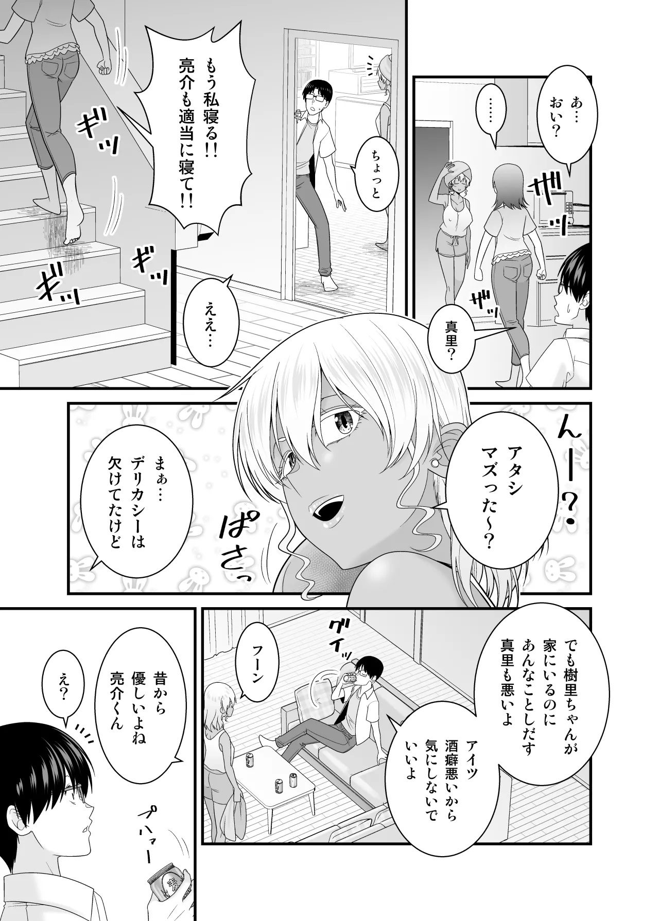 หน้า 12