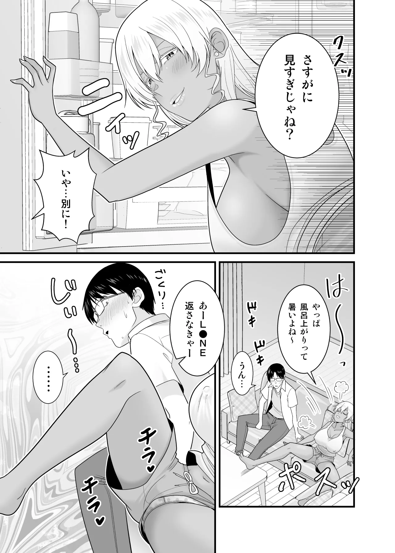 หน้า 14