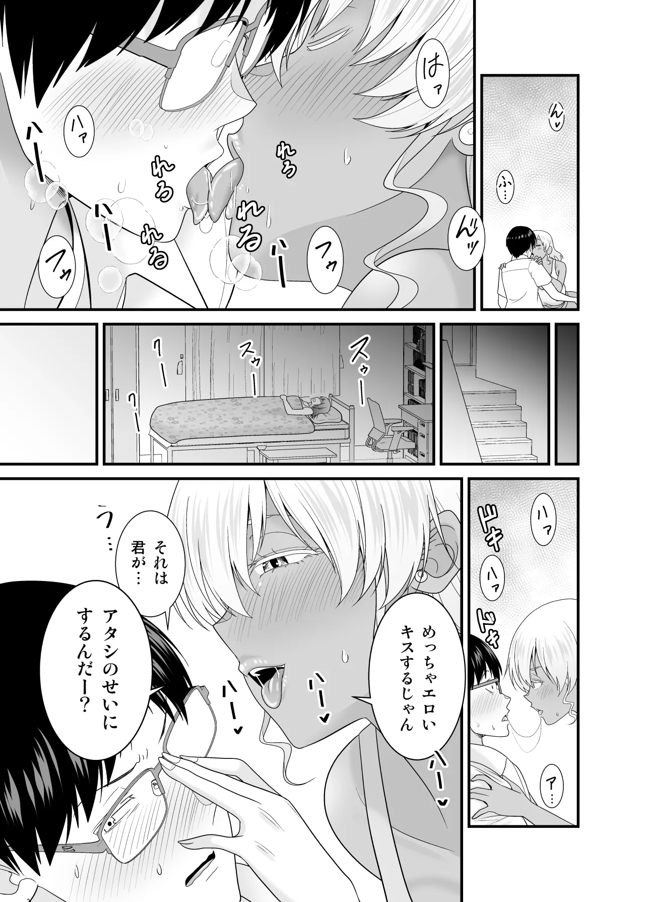 หน้า 18