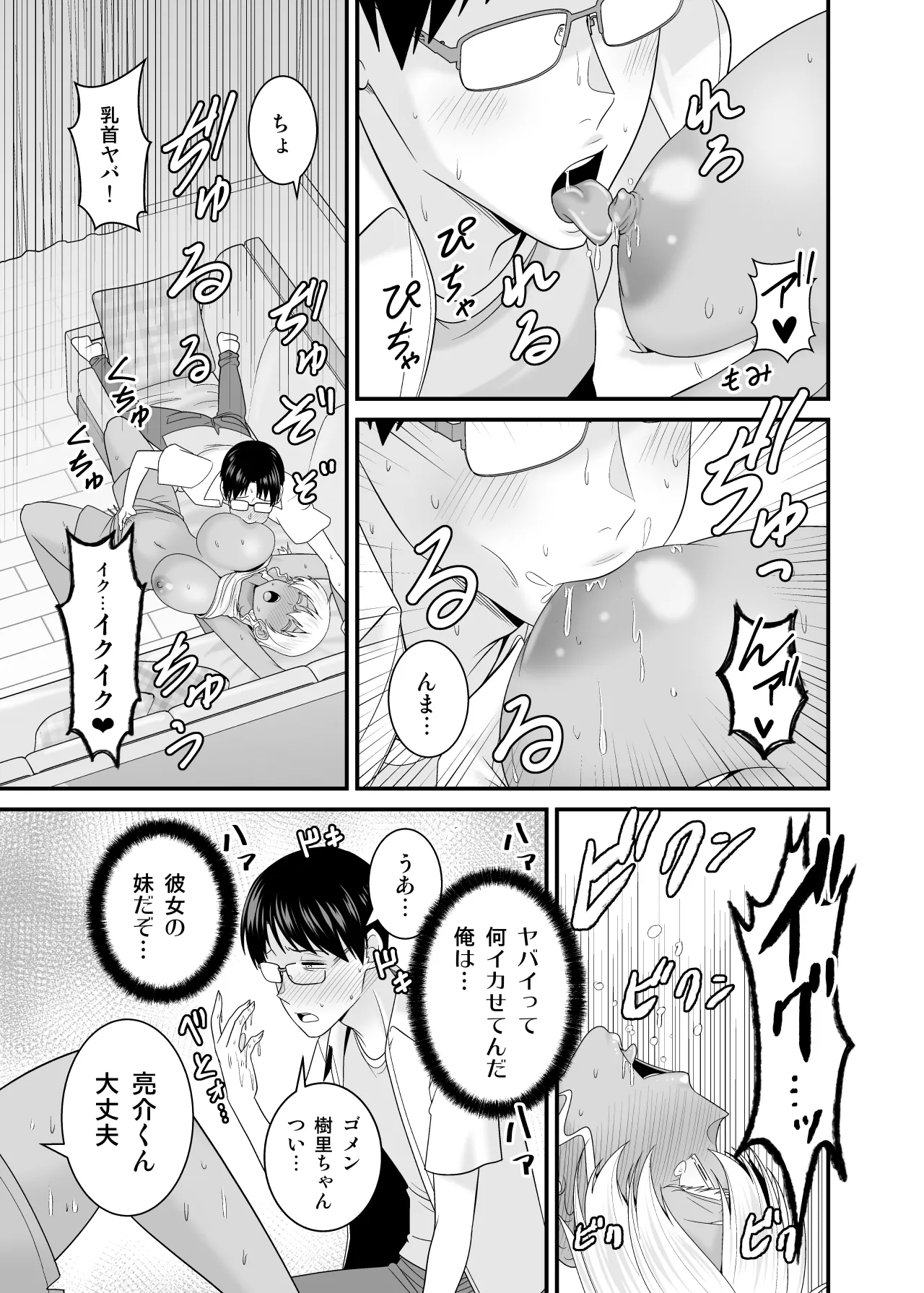 หน้า 24