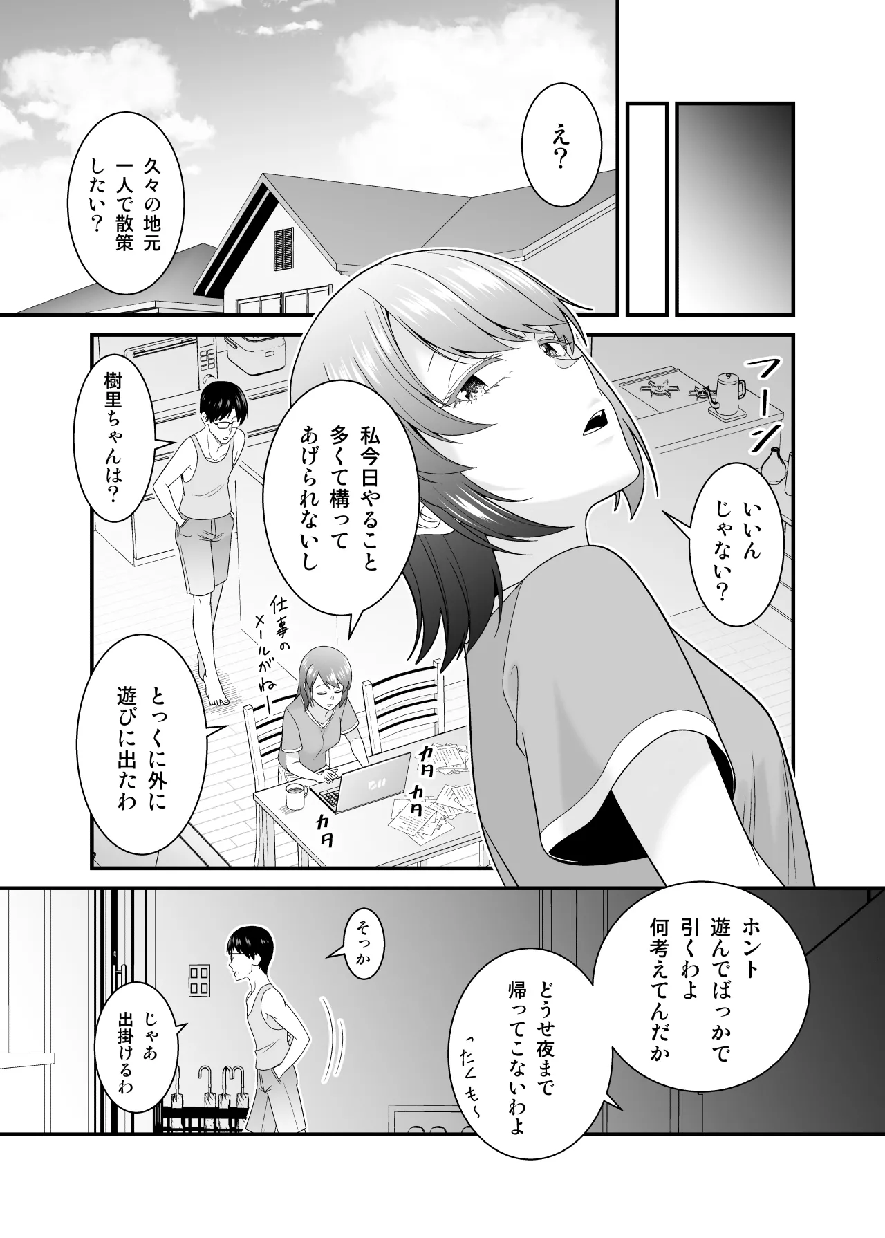 หน้า 33