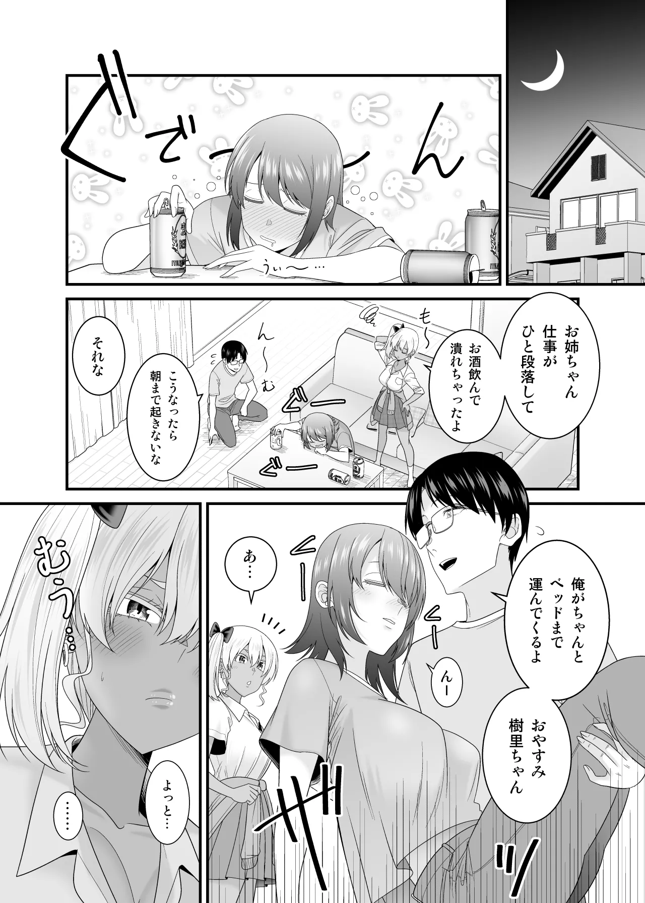หน้า 41