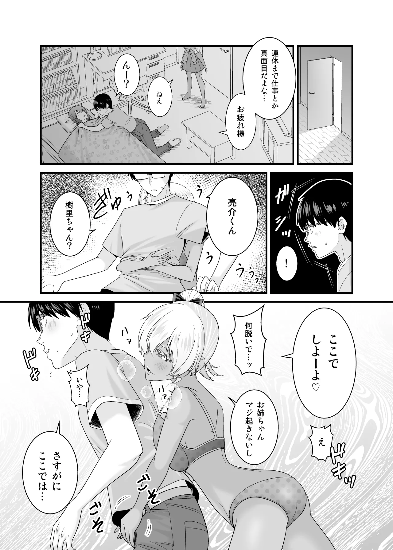 หน้า 42