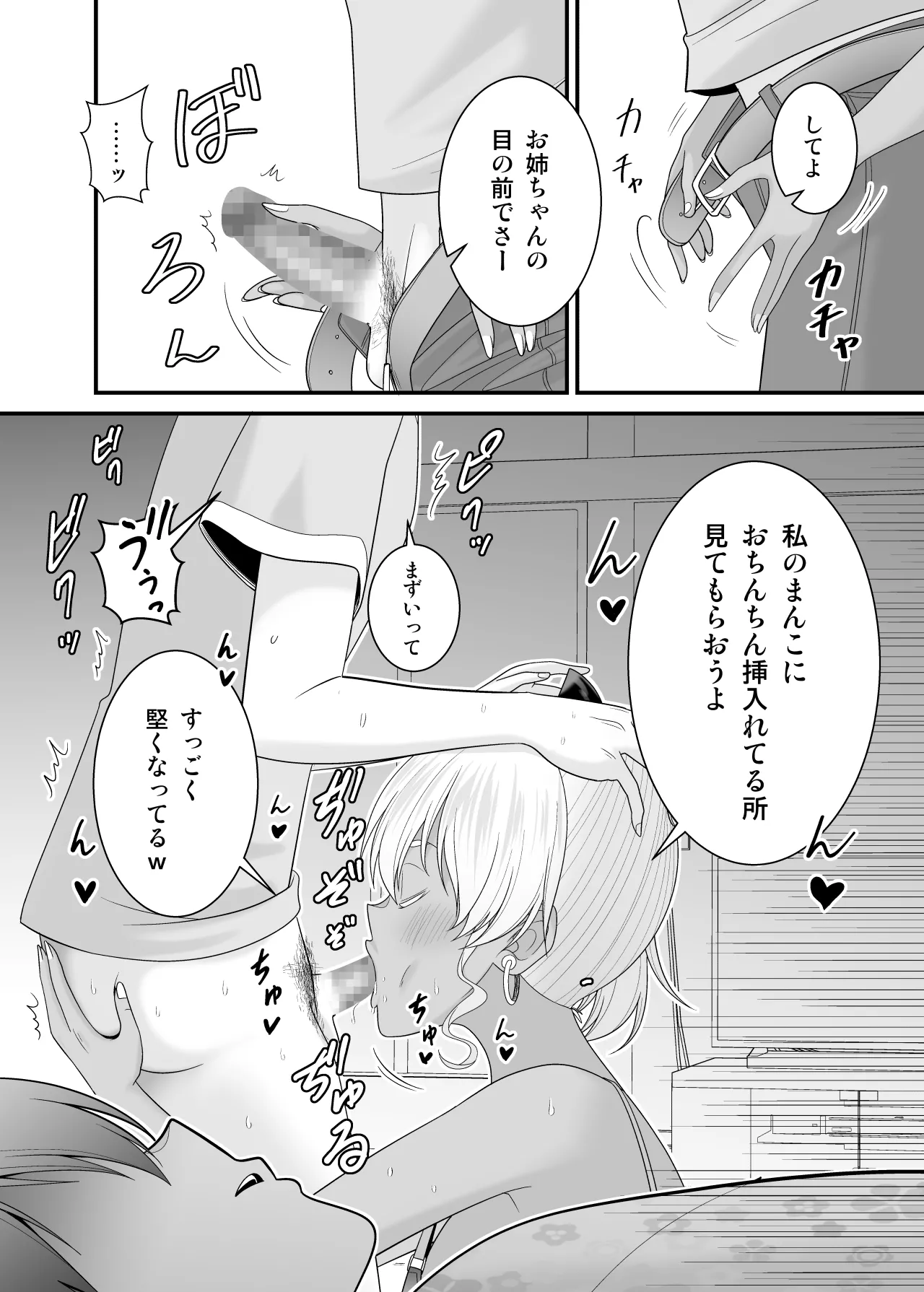 หน้า 43