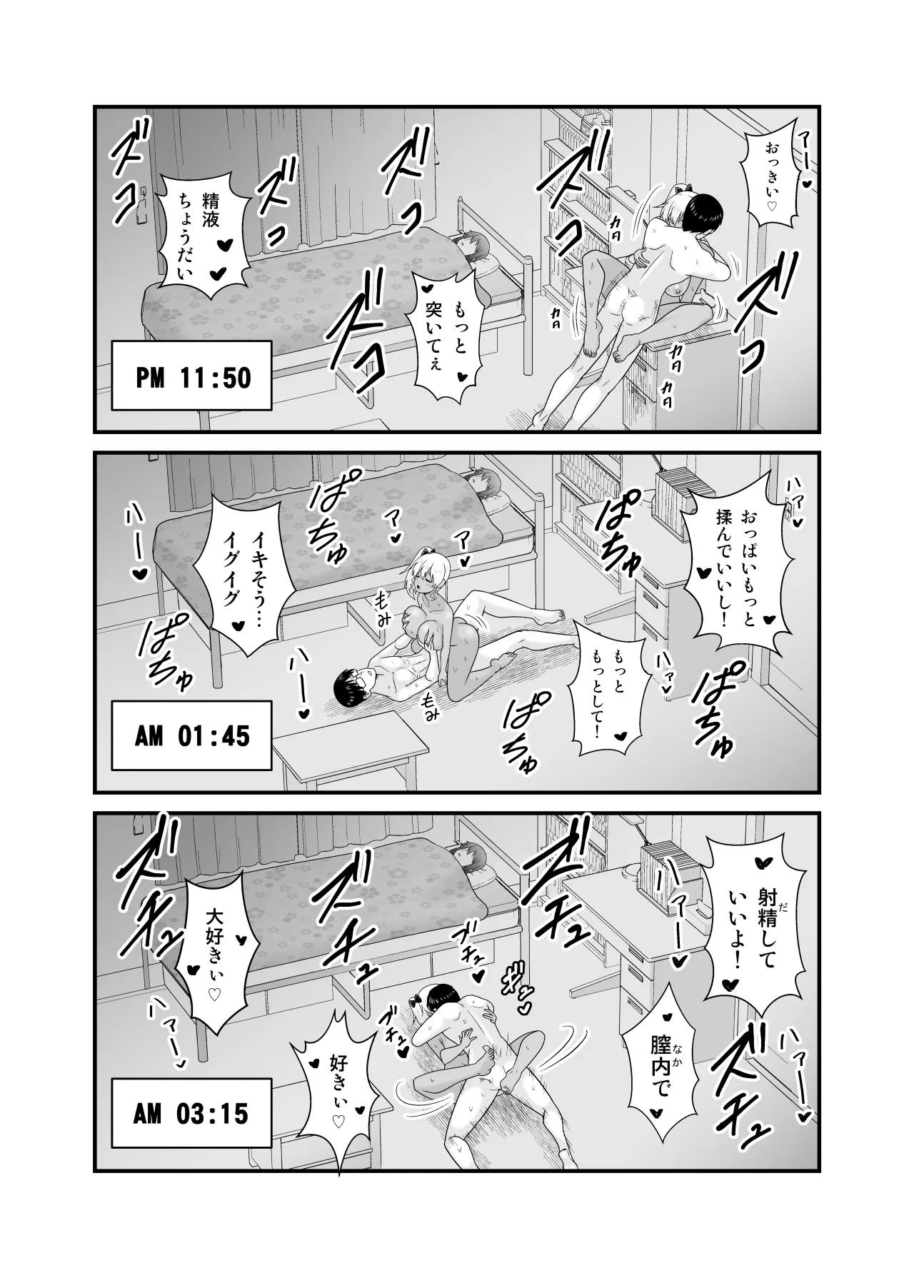 หน้า 49