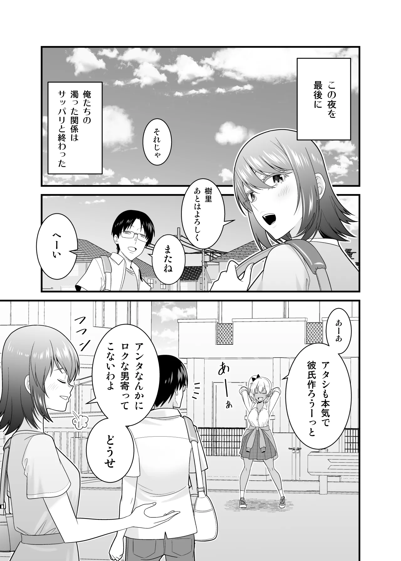 หน้า 52