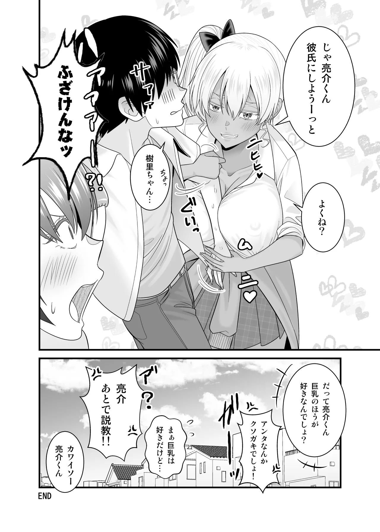 หน้า 53