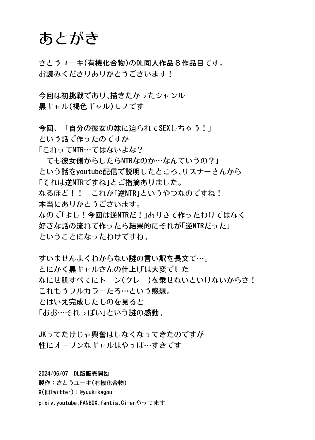 หน้า 54