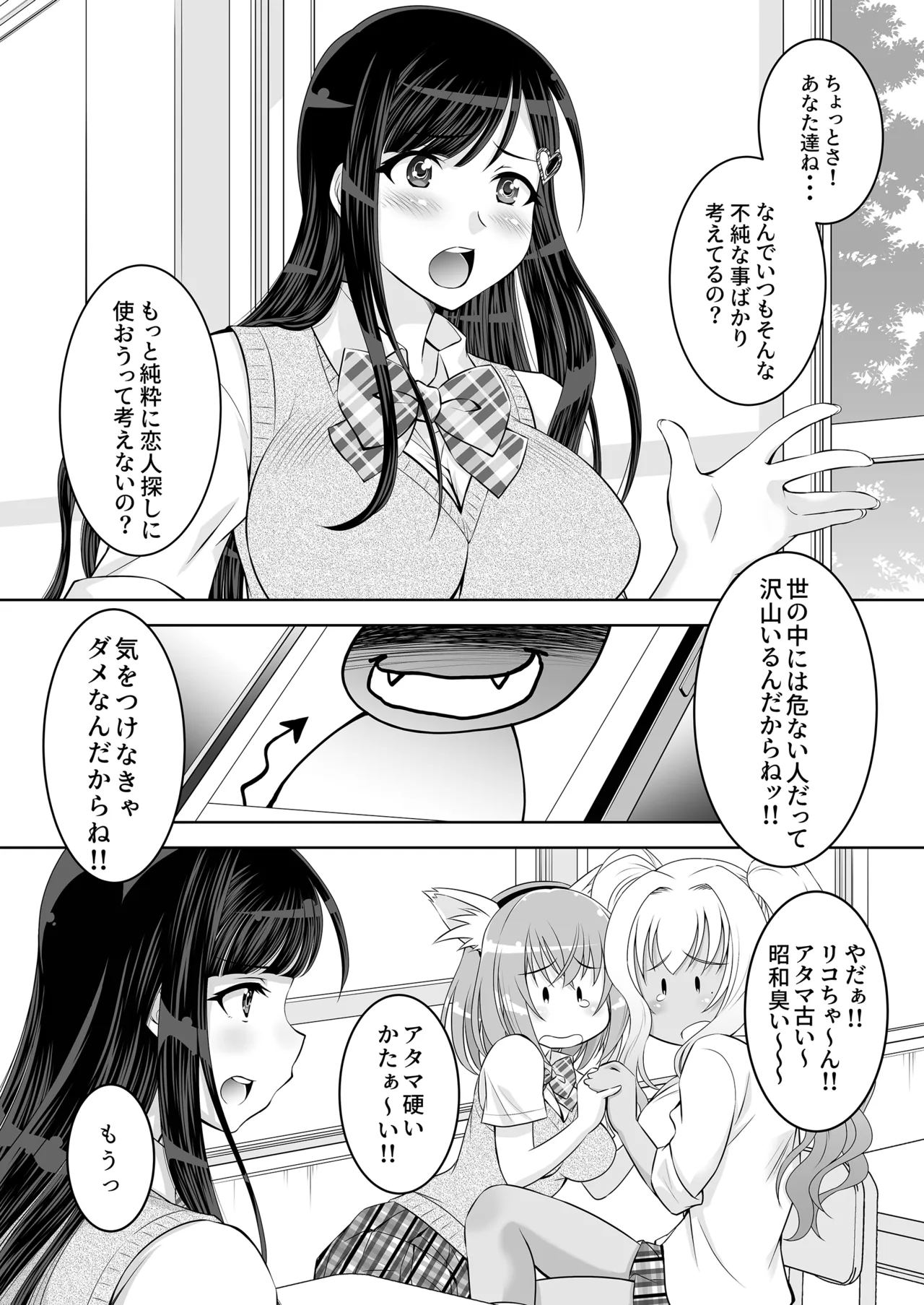 หน้า 4