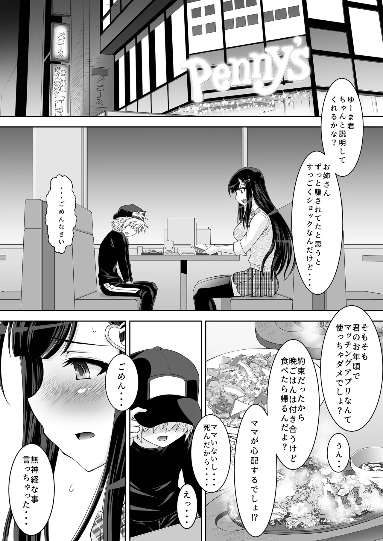 หน้า 13