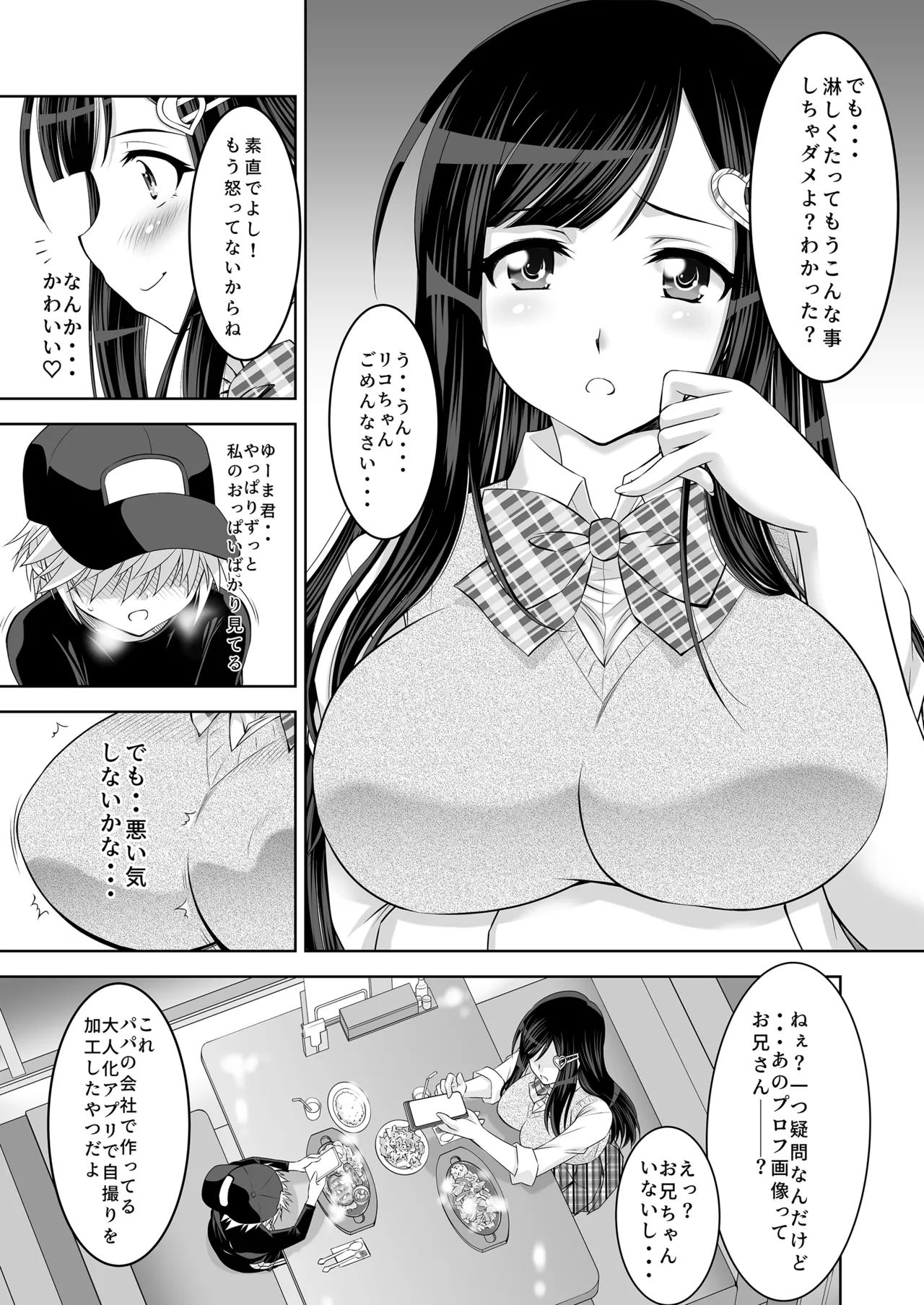 หน้า 14