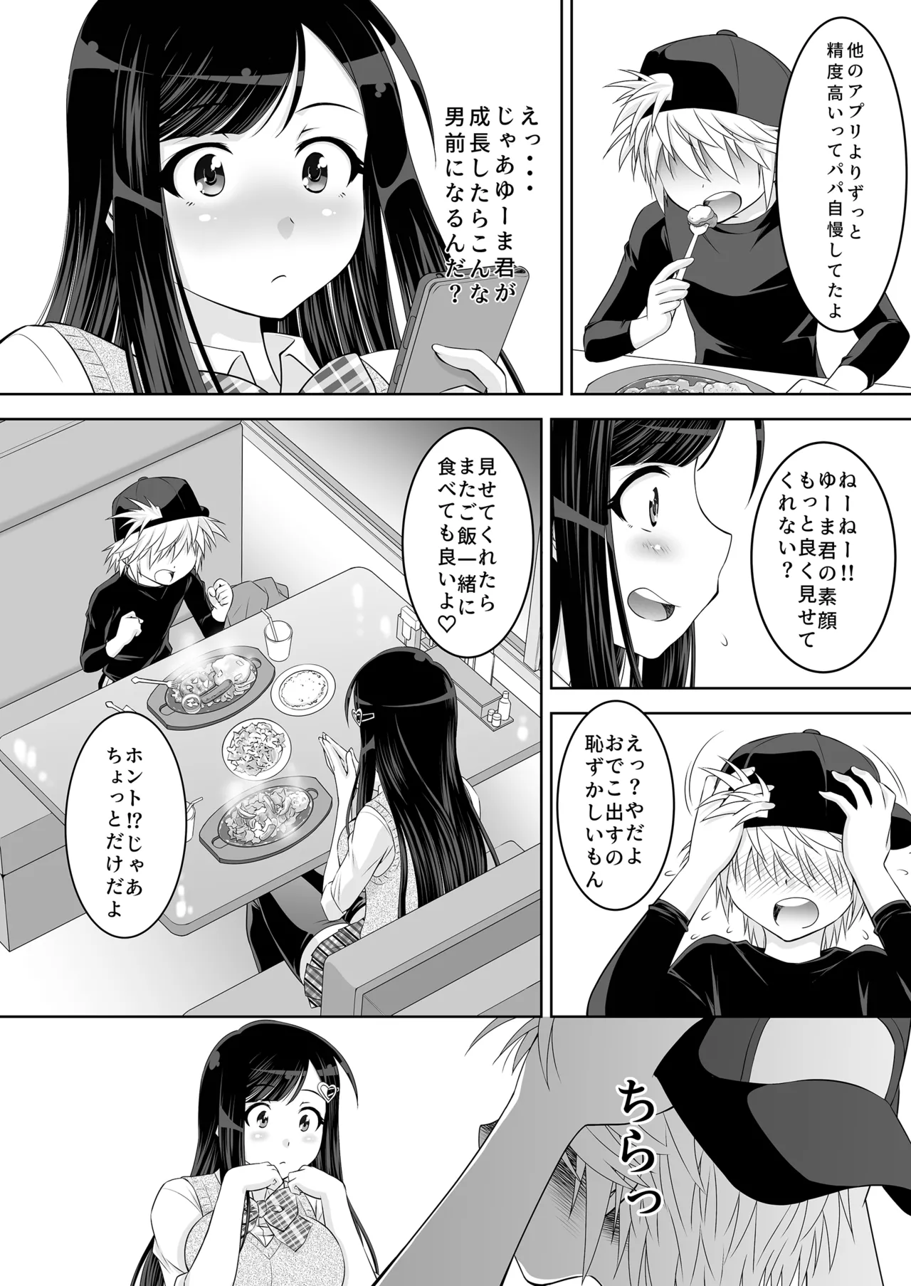 หน้า 15