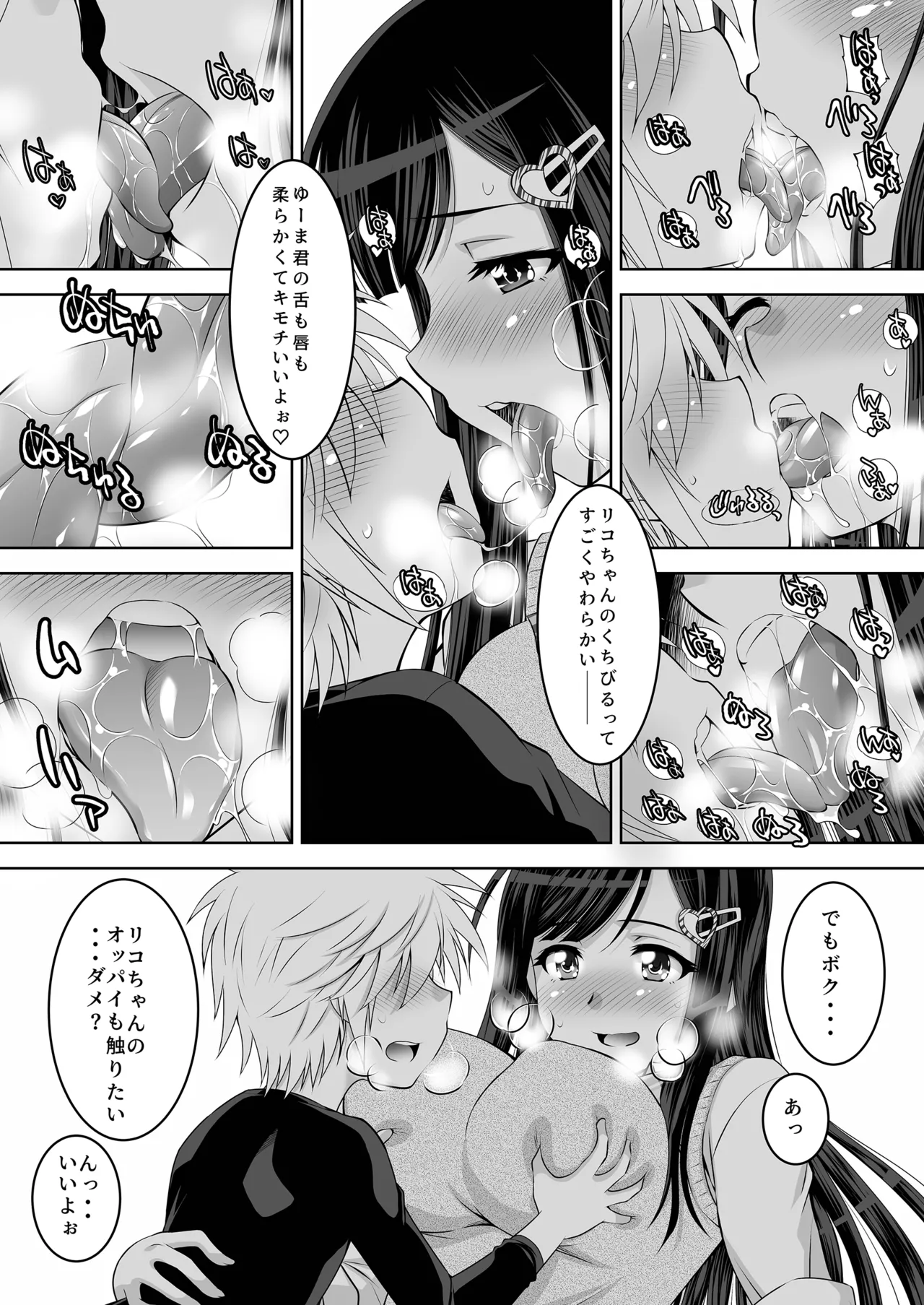 หน้า 18