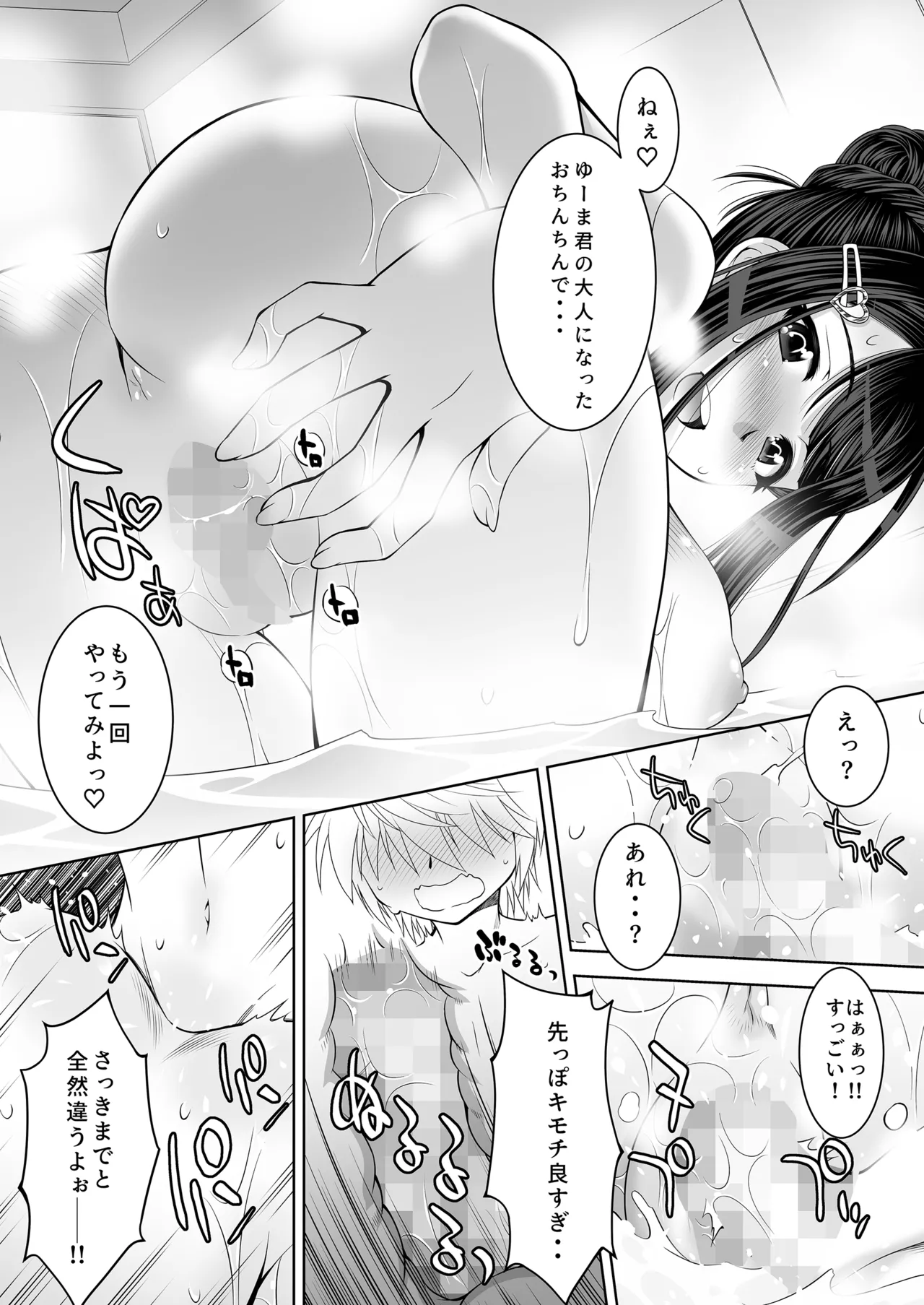 หน้า 35