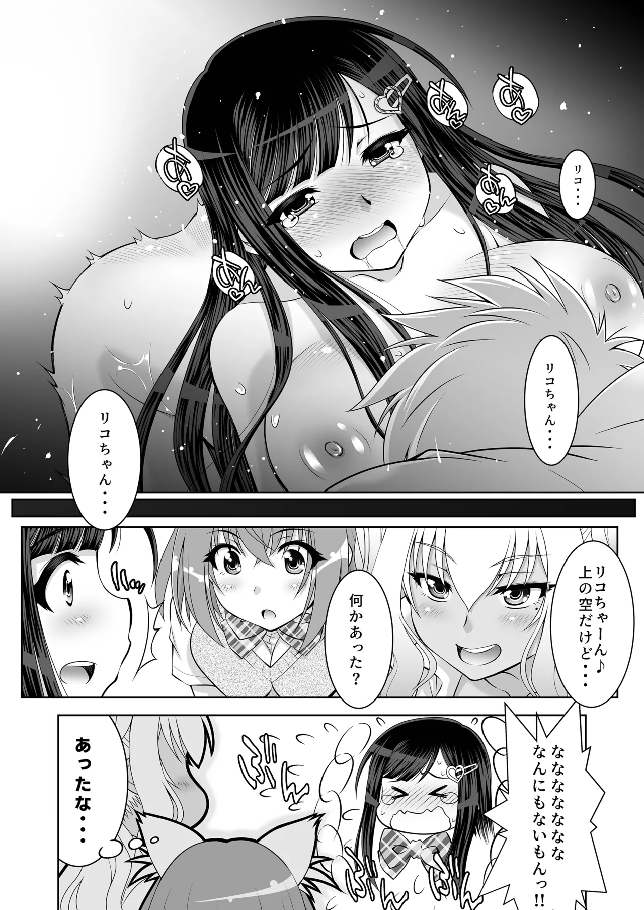 หน้า 41