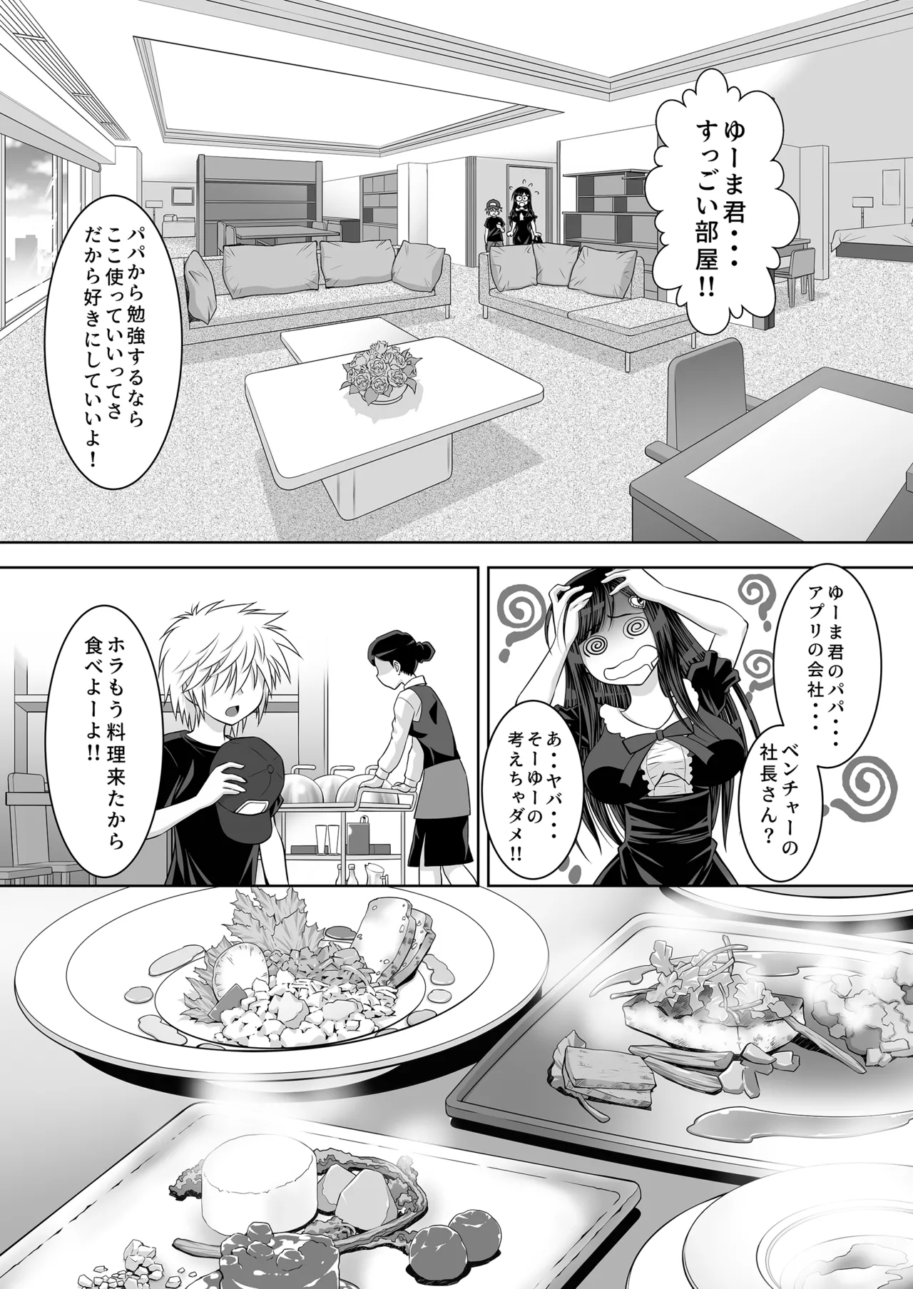 หน้า 47