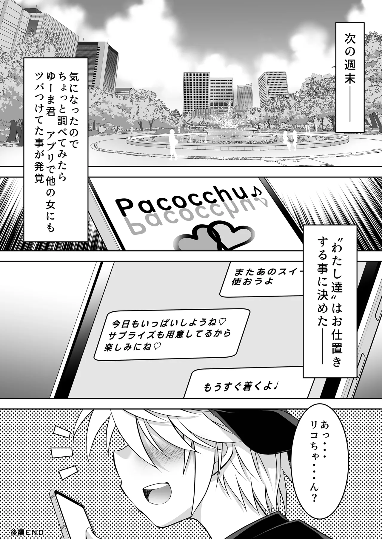 หน้า 72